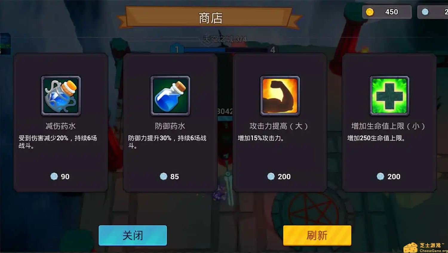 [PC]咒术如律令/Abraca