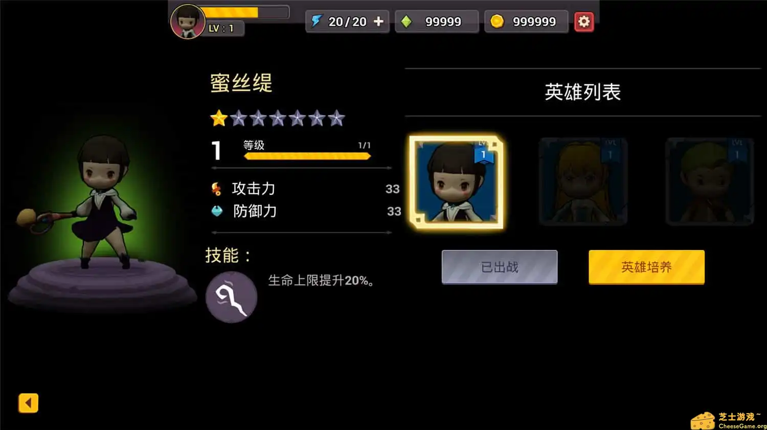 [PC]咒术如律令/Abraca