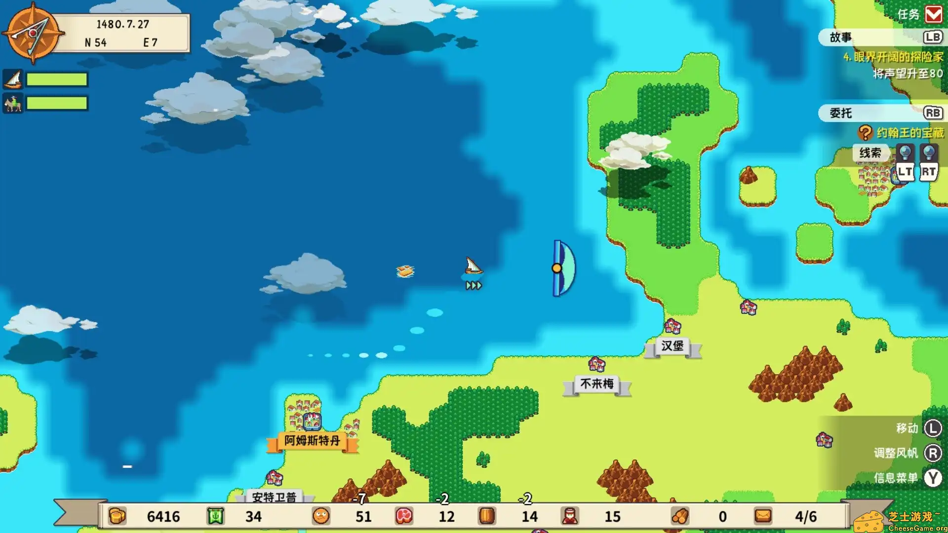 [PC]从萨格里什起航/Sagres