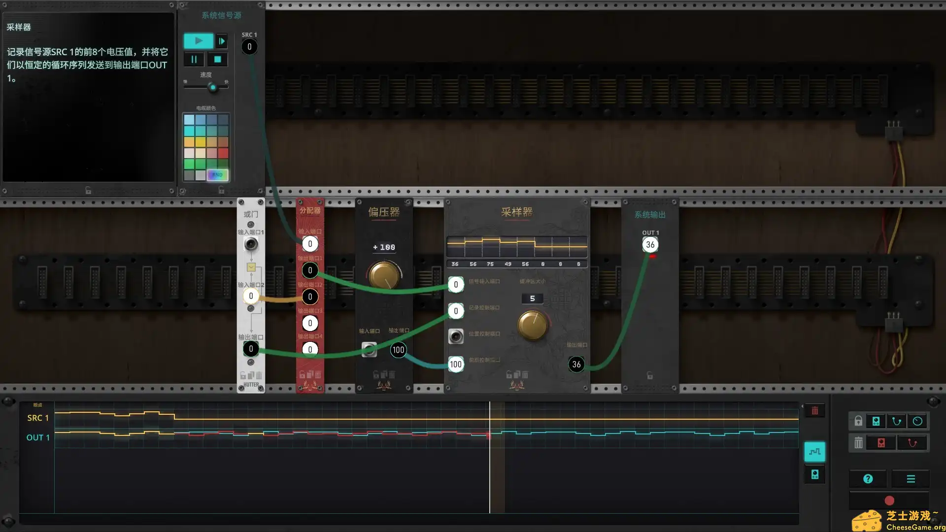 [PC]信号法则/The Signal State