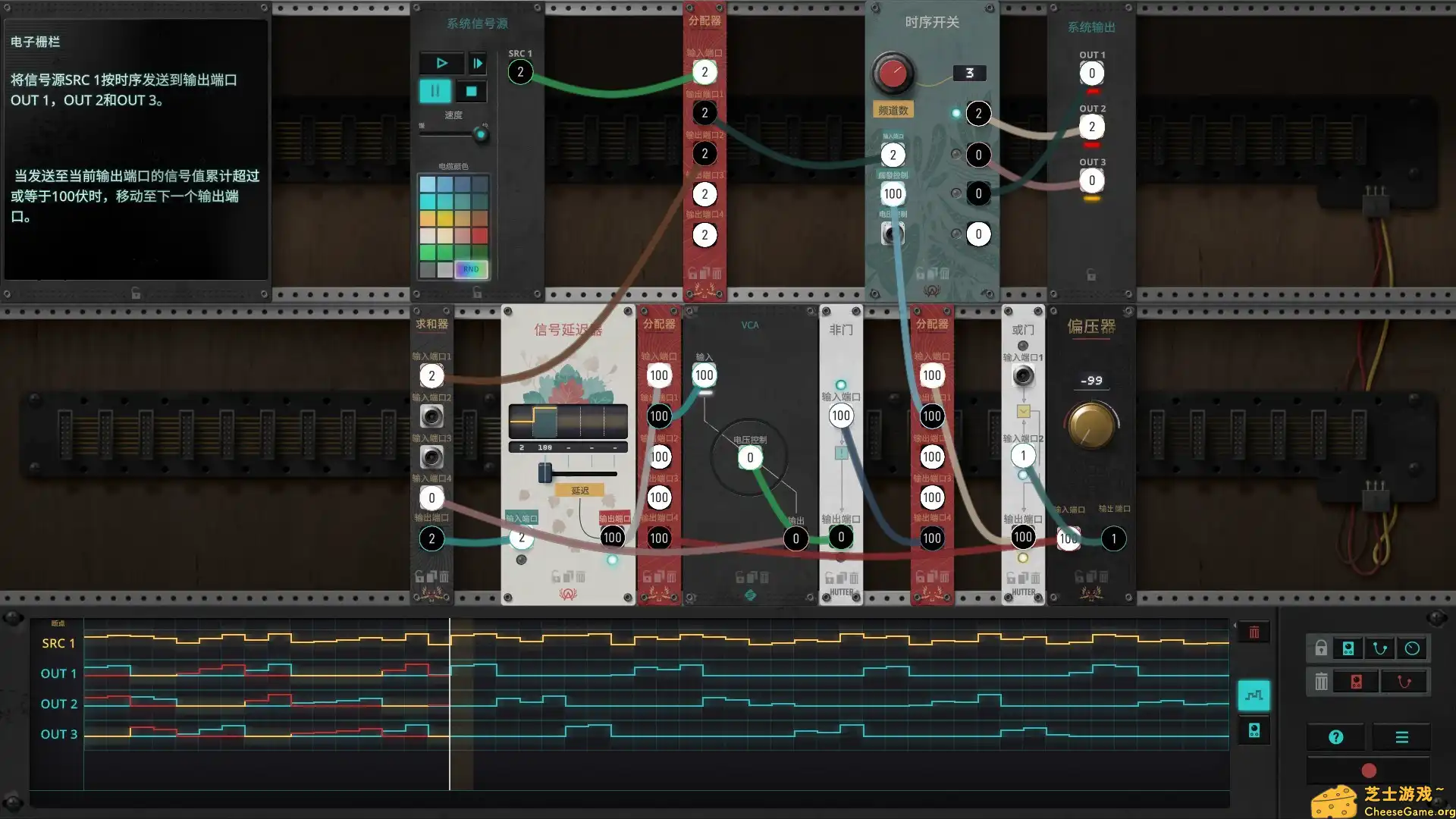 [PC]信号法则/The Signal State