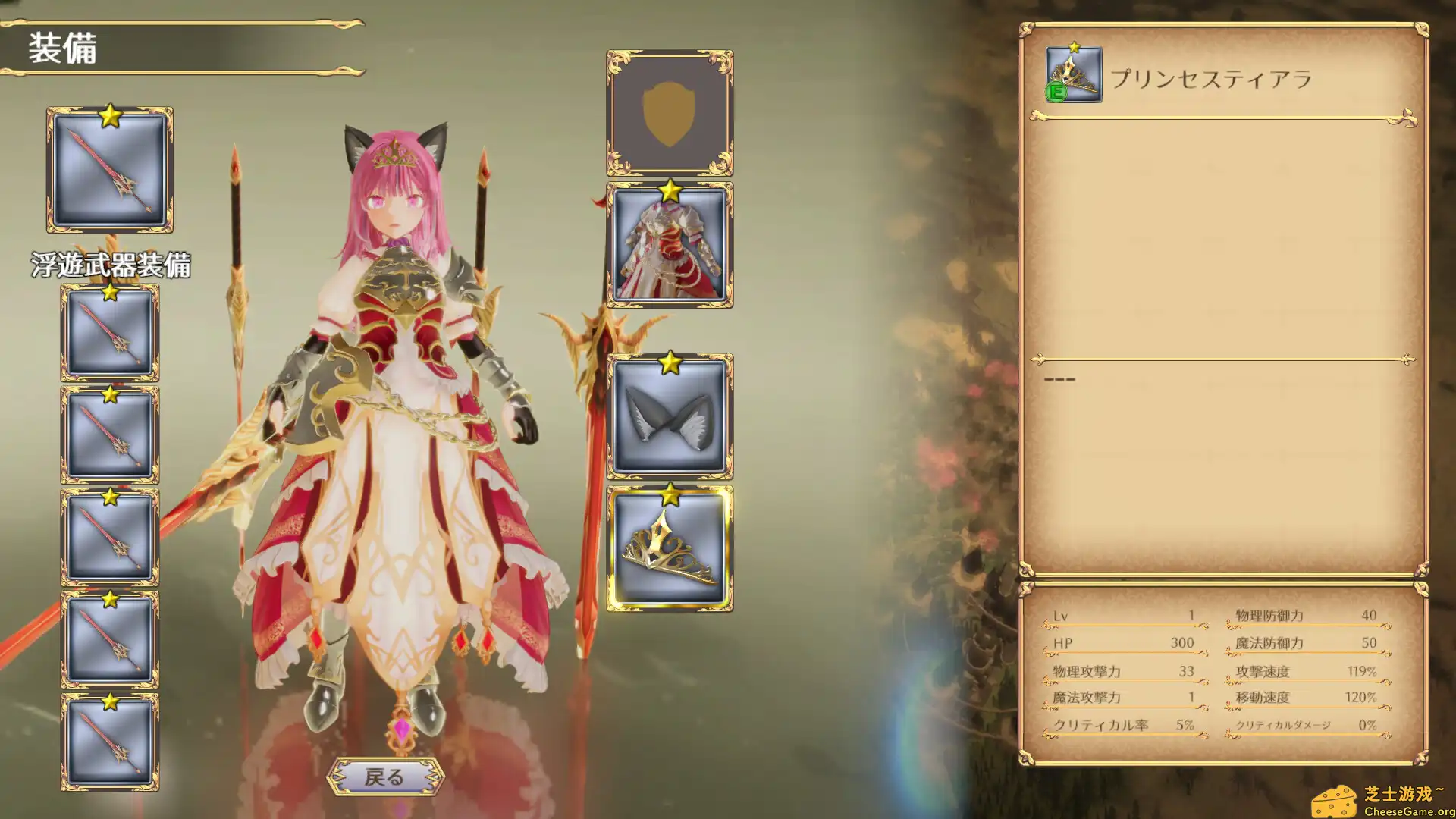 [PC]战姬拉斯蒂尔 无限的迷宫城/Rustil: Eternal Labyrinth Castle