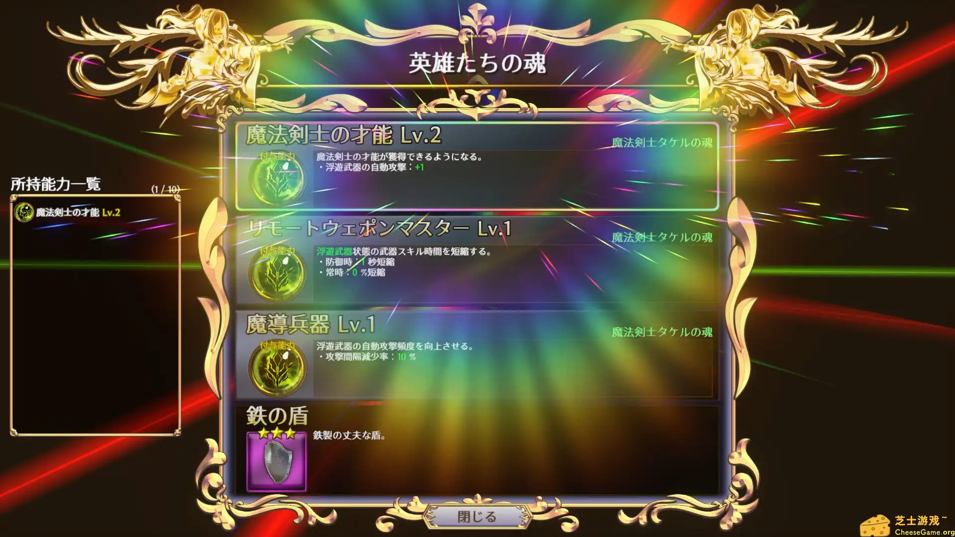 [PC]战姬拉斯蒂尔 无限的迷宫城/Rustil: Eternal Labyrinth Castle