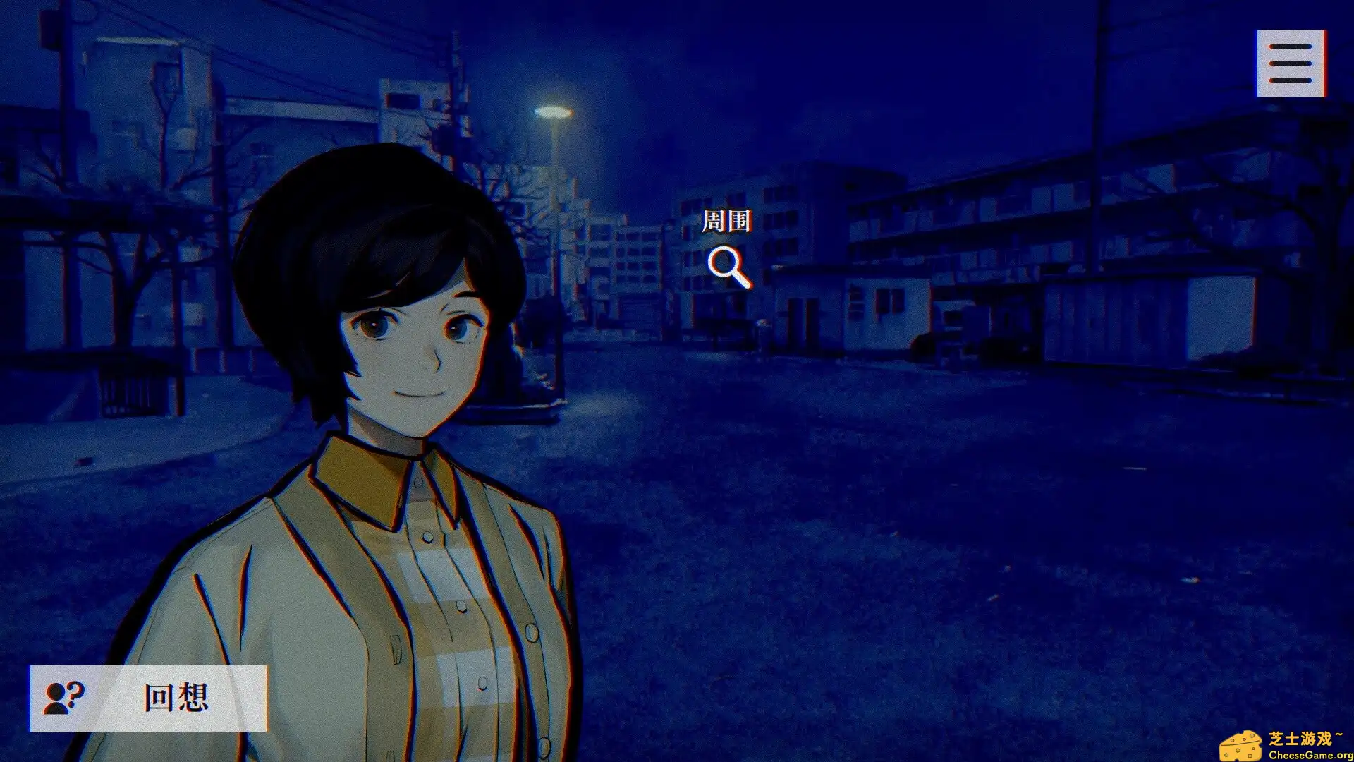 [PC]灵视异闻 FILE23 本所七大不可思议/PARANORMASIGHT: The Seven Mysteries of Honjo