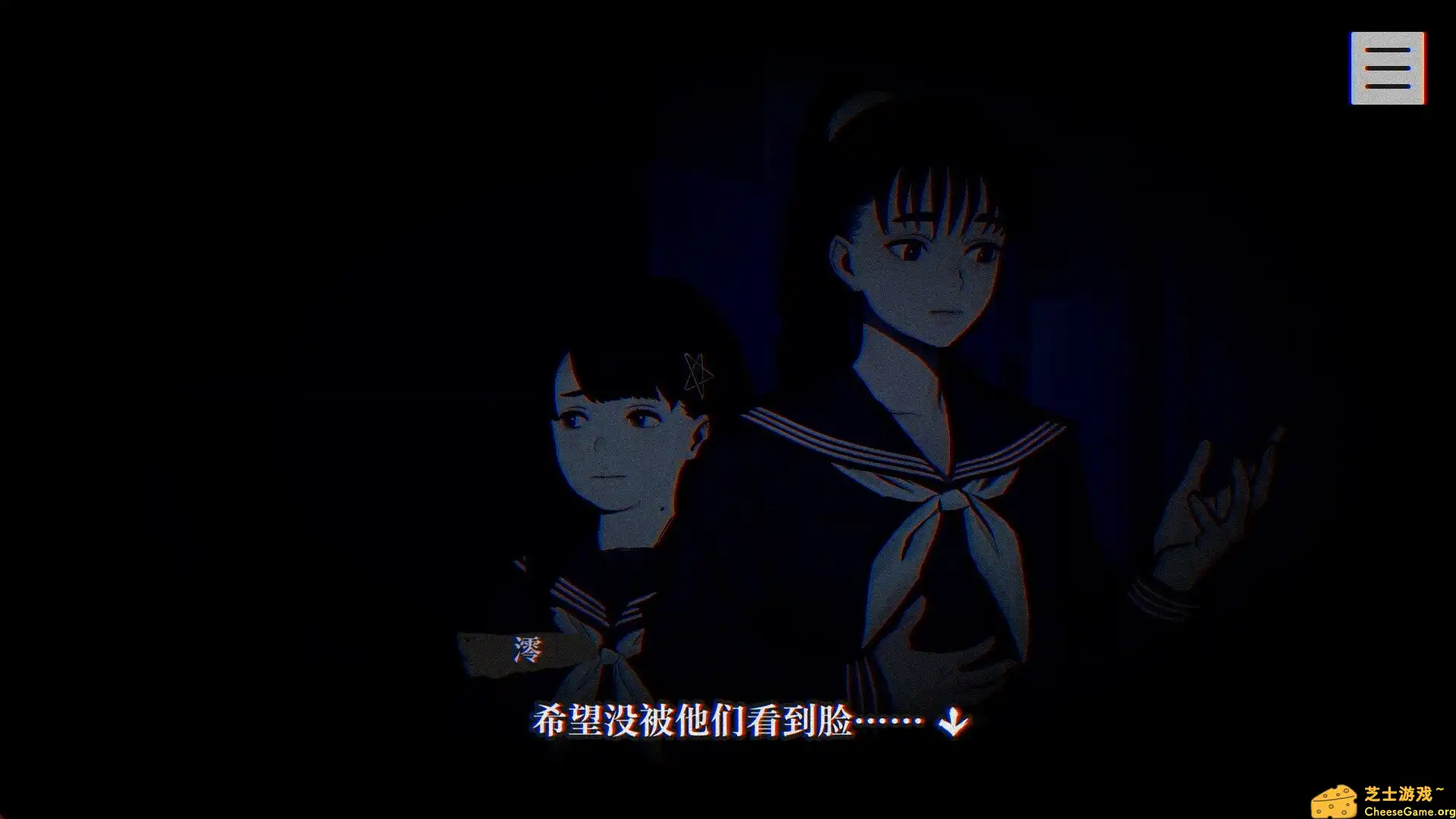 [PC]灵视异闻 FILE23 本所七大不可思议/PARANORMASIGHT: The Seven Mysteries of Honjo