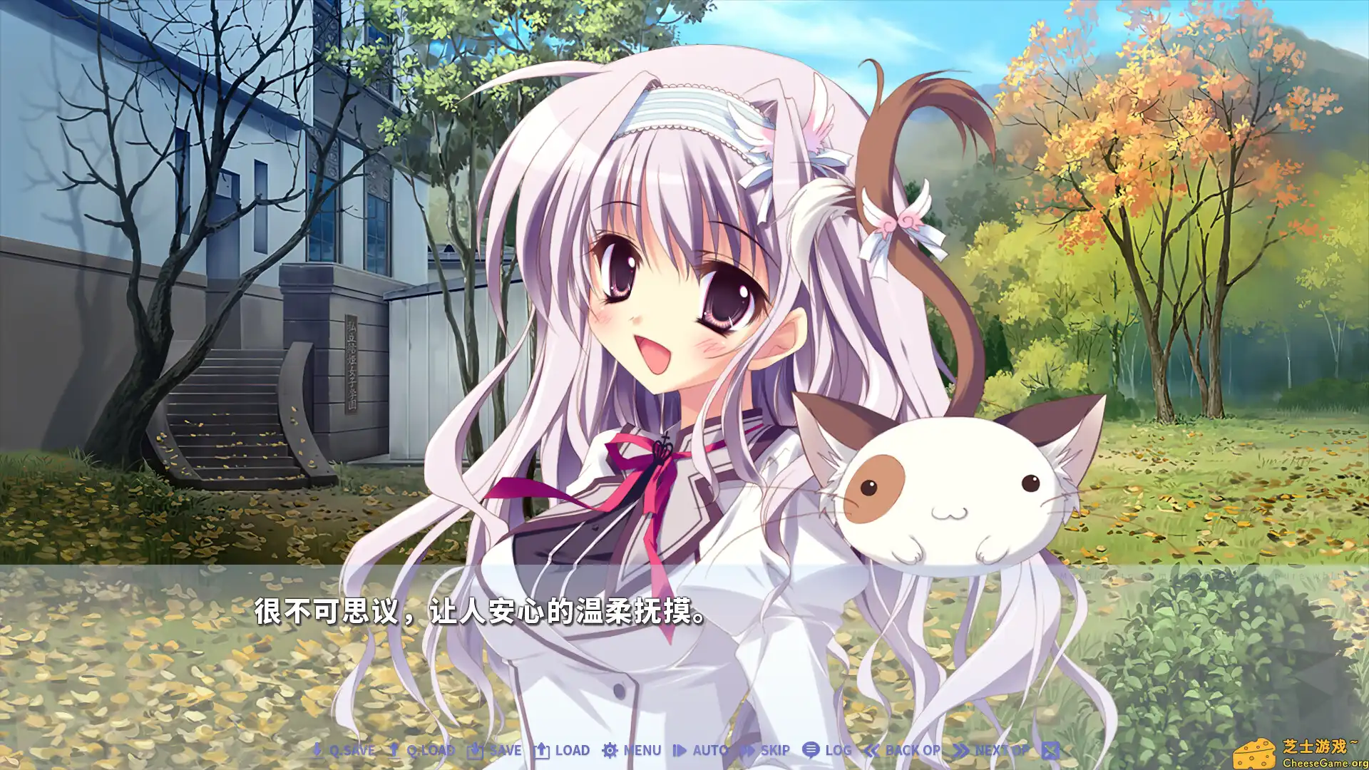 [PC]纯白交响曲：高清重制版/Mashiroiro Symphony HD -Love is Pure White-