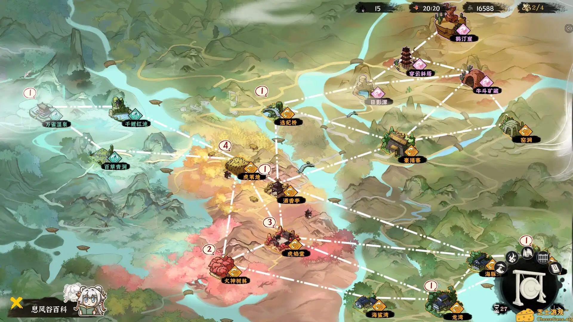 [PC]息风谷战略/WindStop Strategy