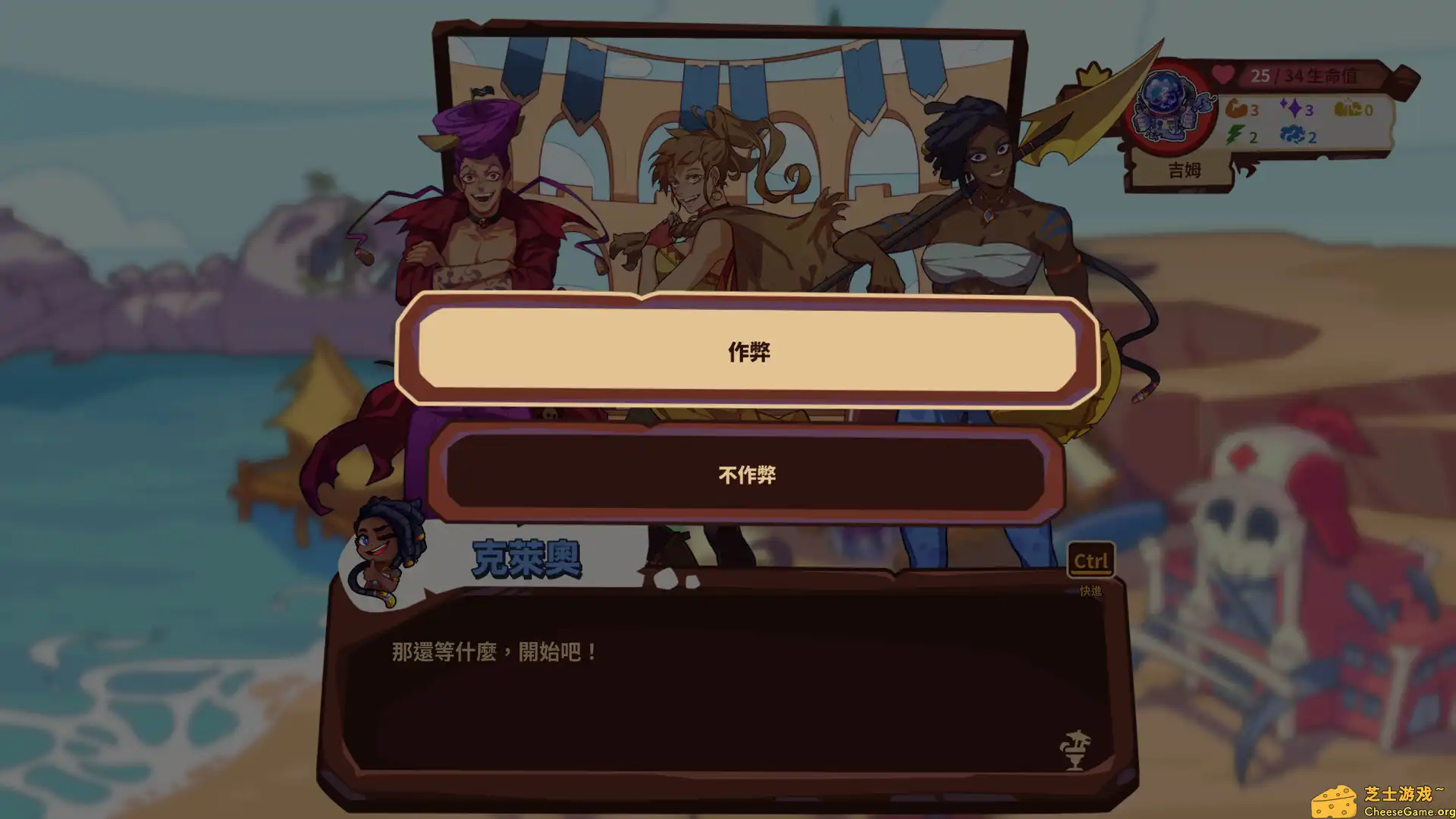 [PC]末日狂欢人外岛/Doomsday Paradise