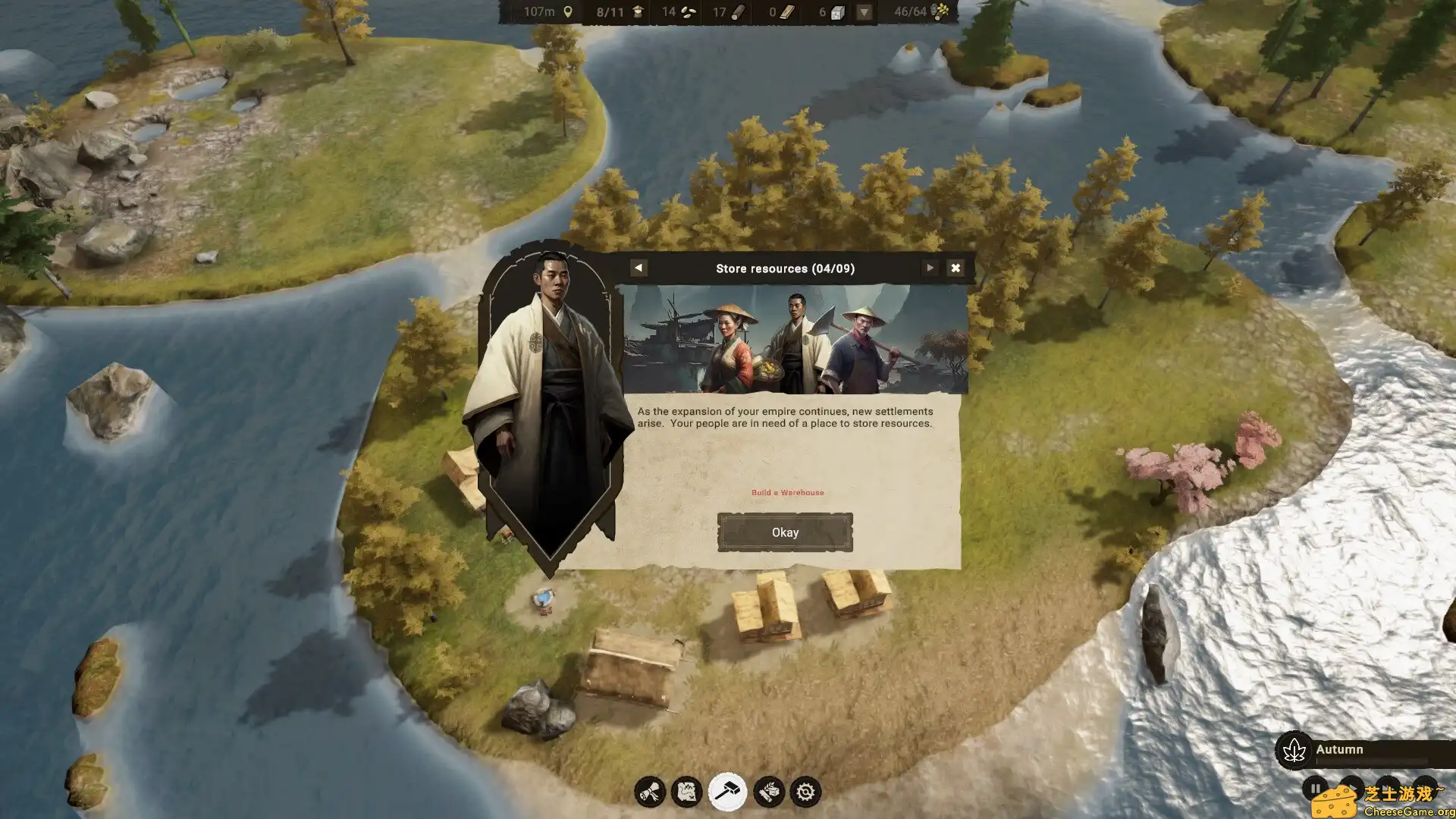 [PC]中华帝国/Chinese Empire