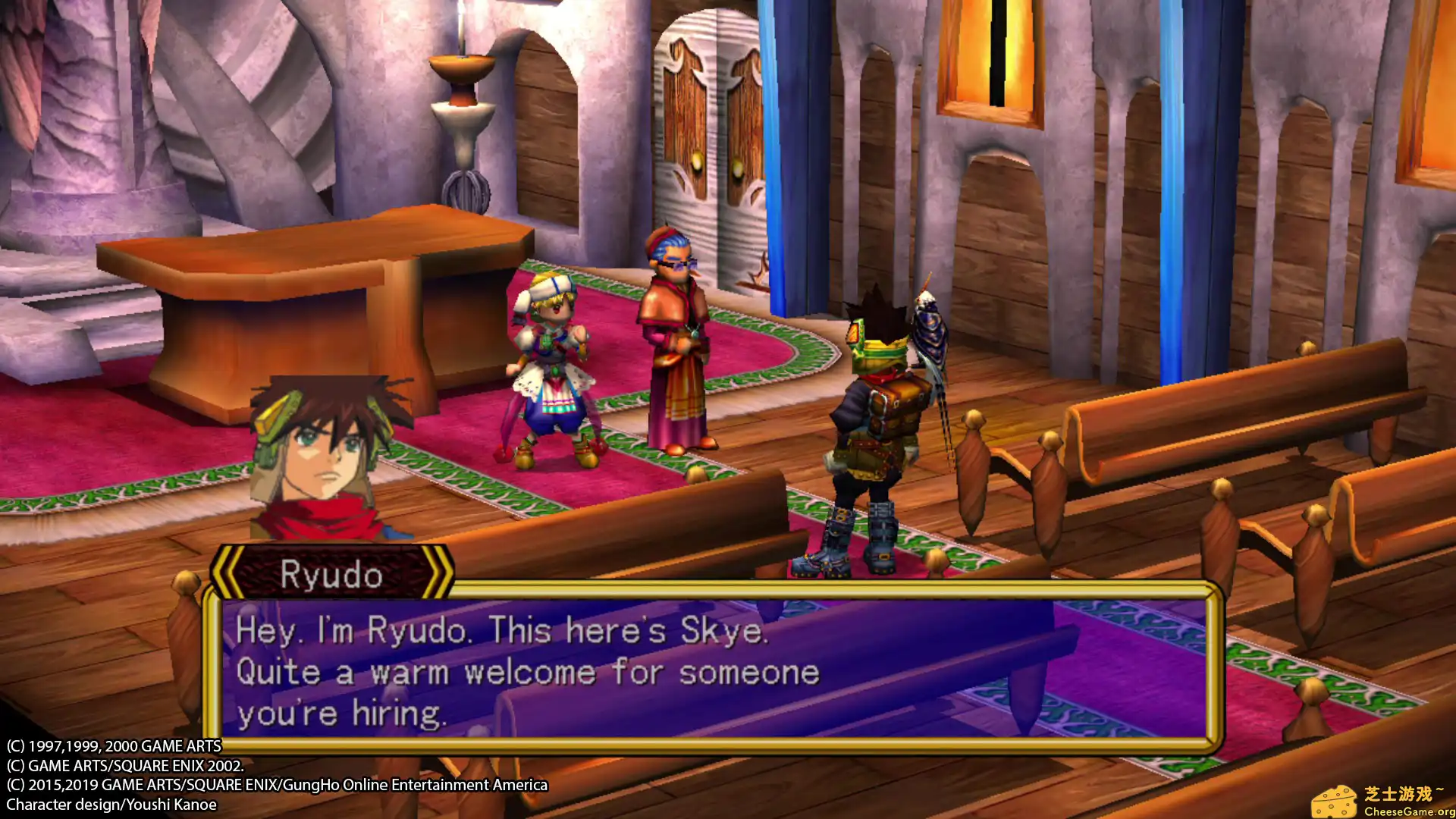 [PC]格兰蒂亚2高清重制版/GRANDIA II HD Remaster