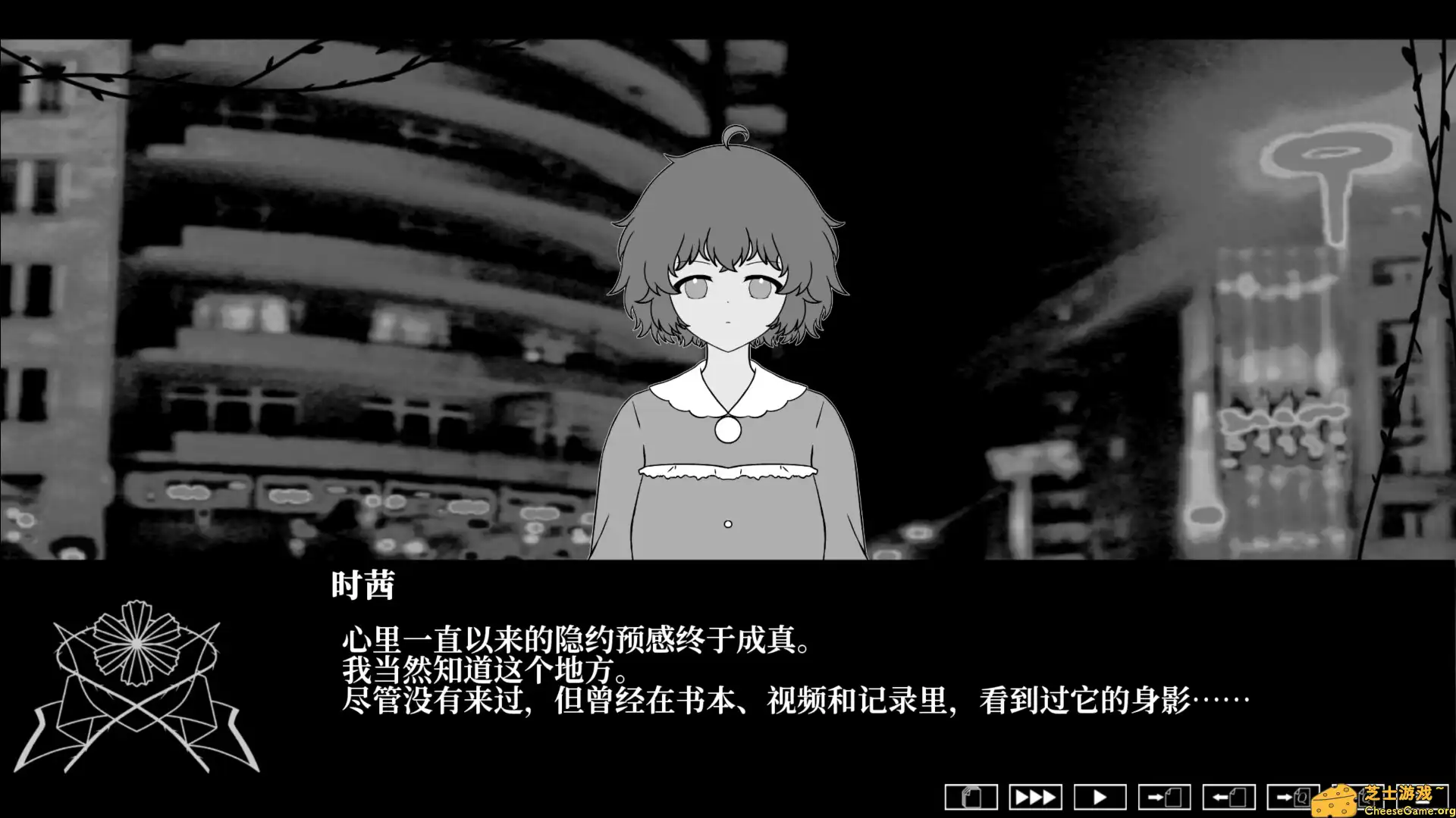 [PC]荆棘落尘埃/Dust On Thorn