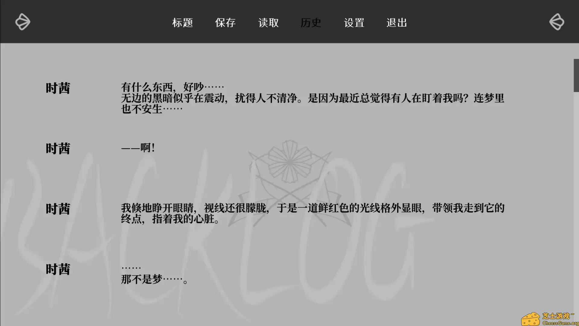 [PC]荆棘落尘埃/Dust On Thorn