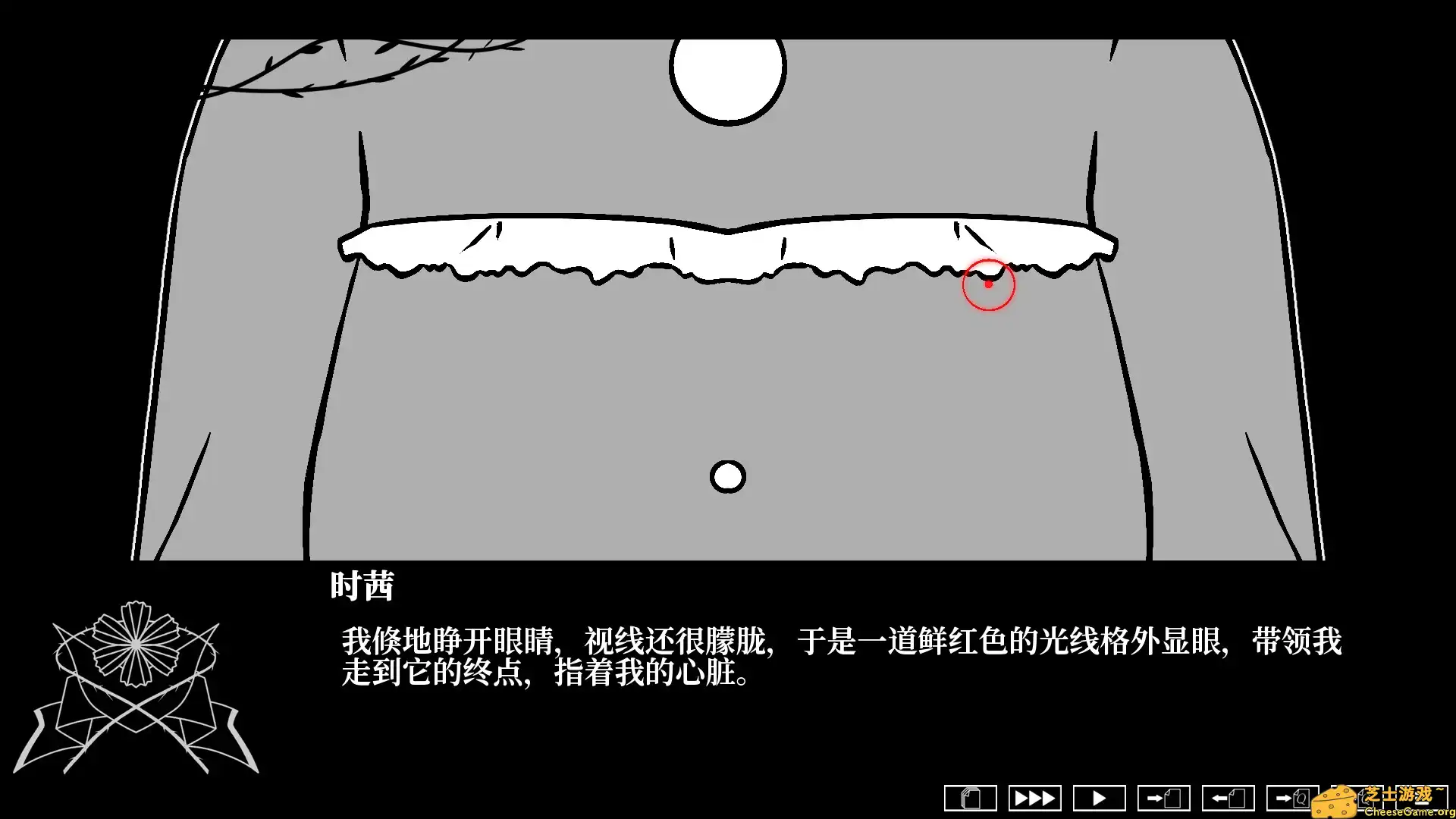 [PC]荆棘落尘埃/Dust On Thorn