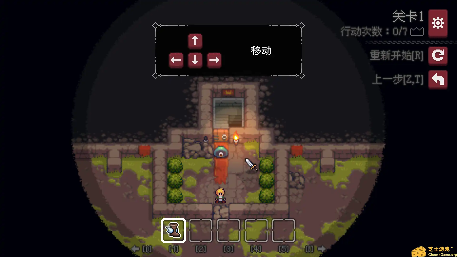 [PC]地城谜踪/Dungeon and Puzzles