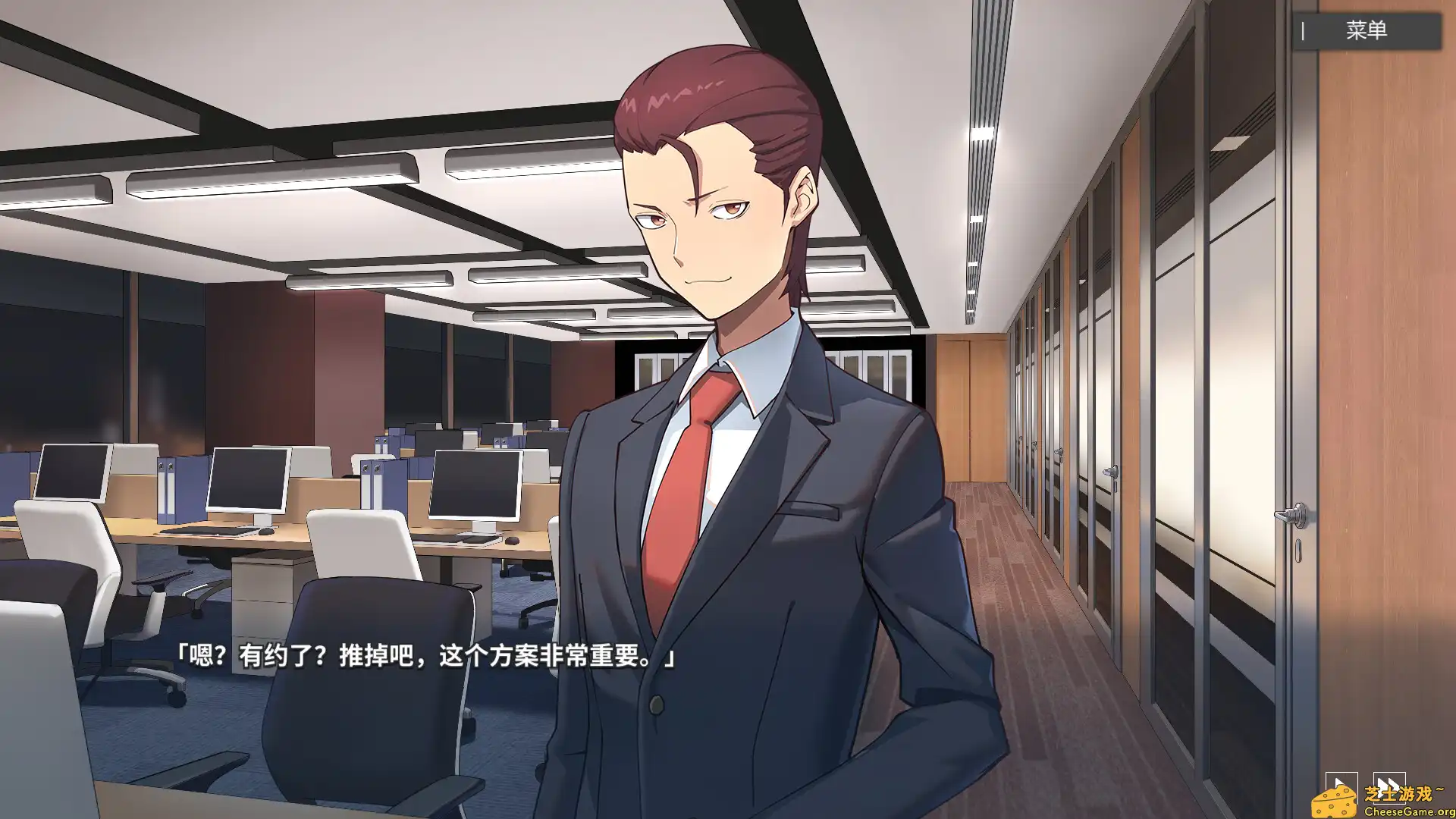 [PC]平行时空：七夜/Strange Parallel：Sele