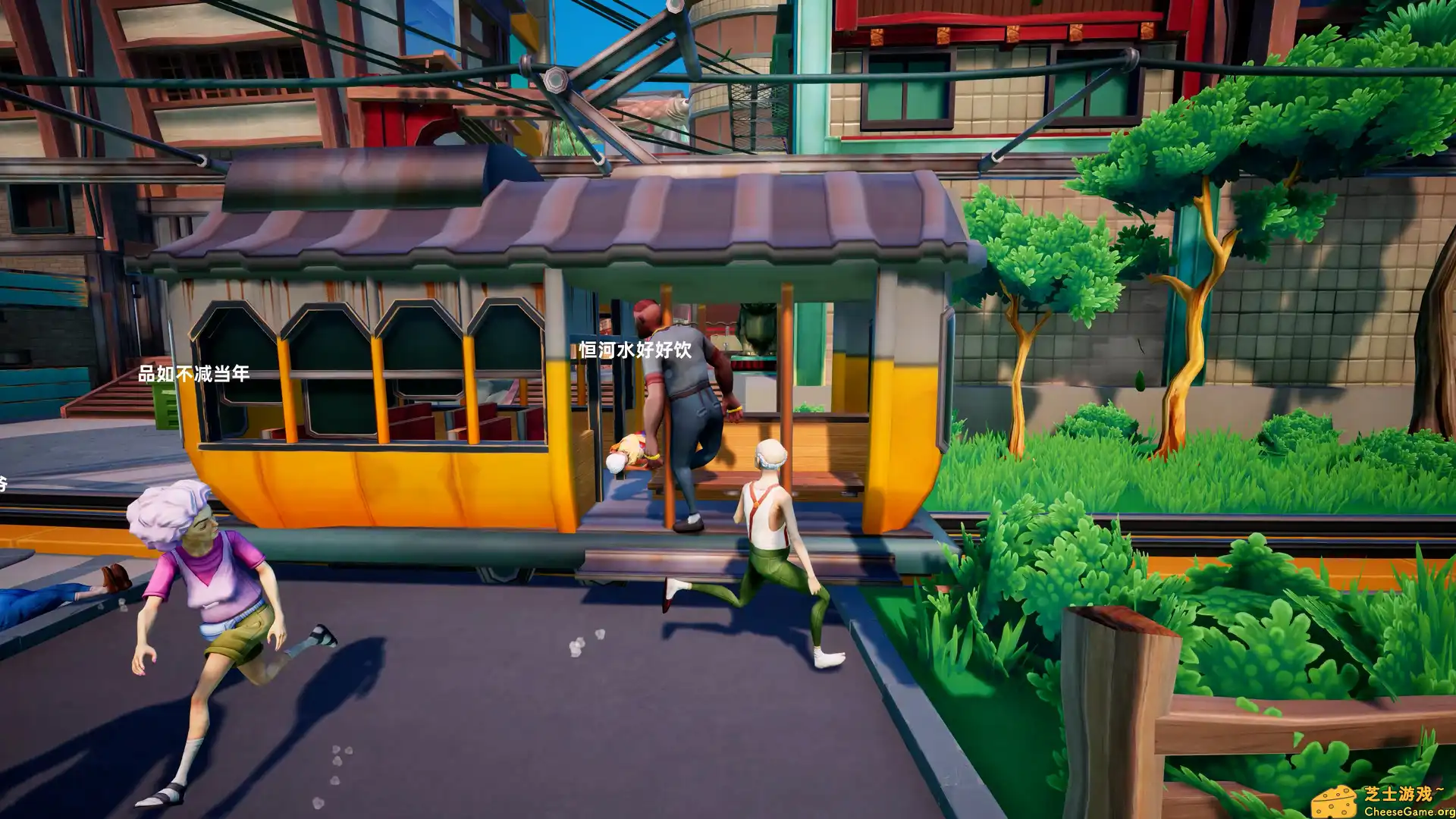 [PC]模拟老大爷/Just Die Already