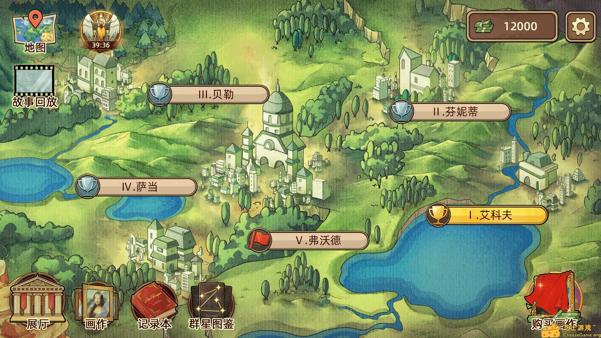 [PC]名画展/Art Reborn Painting Connoisseur