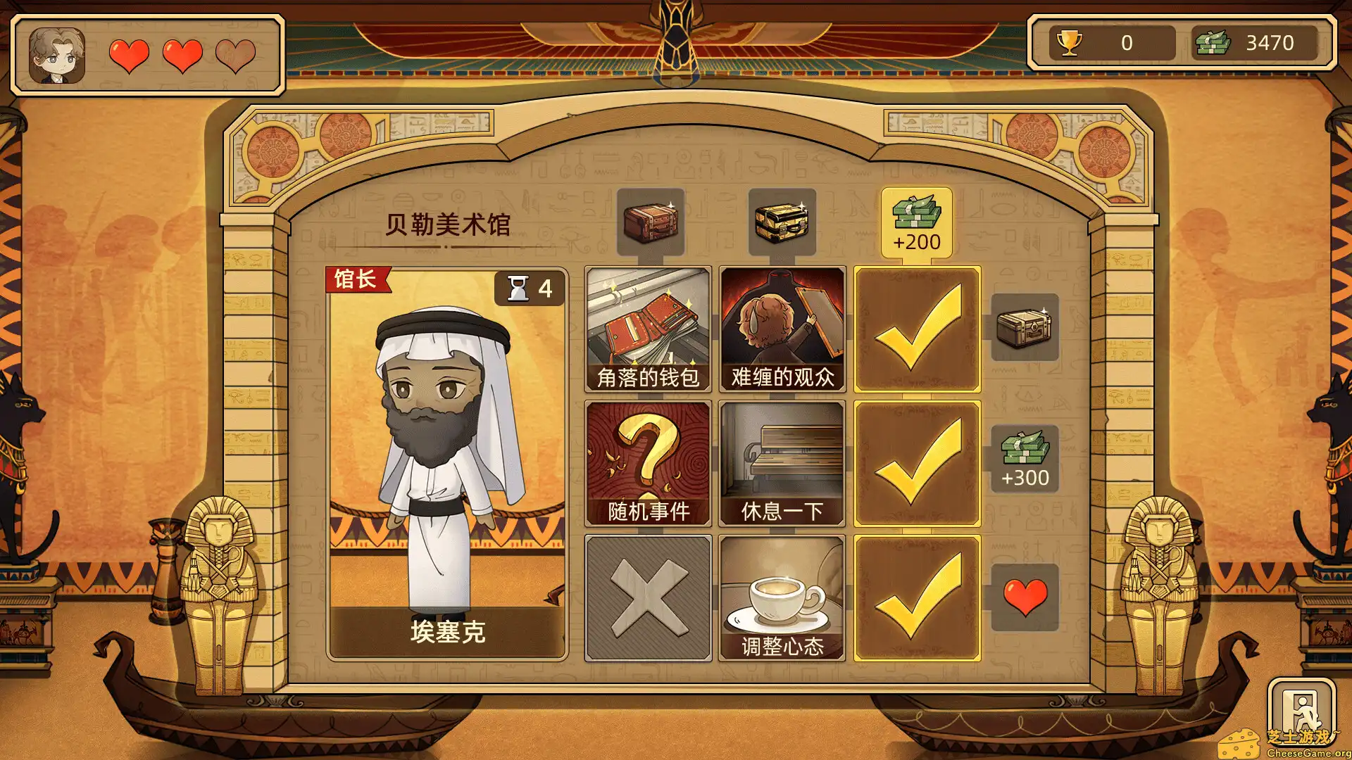 [PC]名画展/Art Reborn Painting Connoisseur