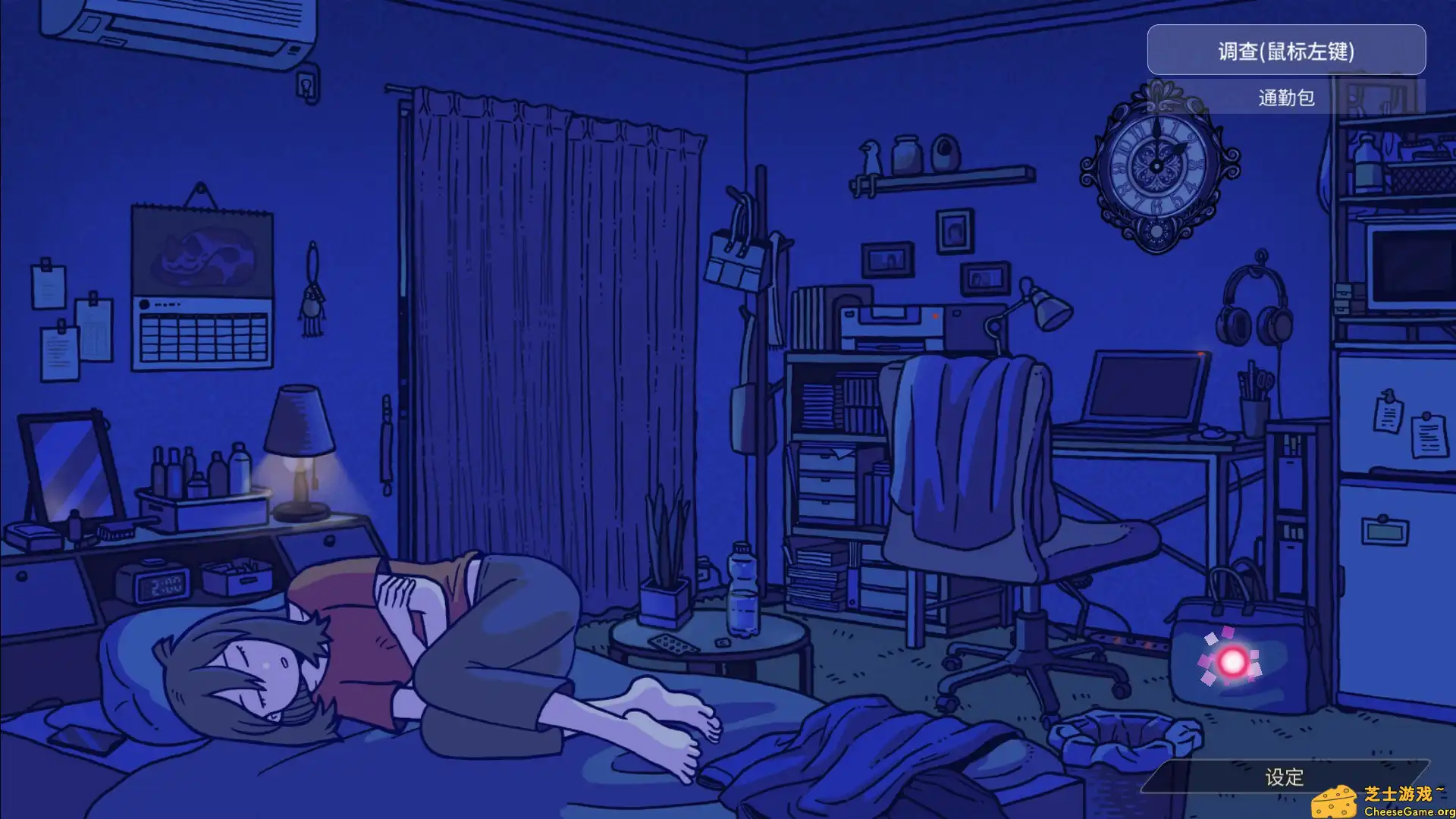 [PC]弹飞噩梦/Parry Nightmare