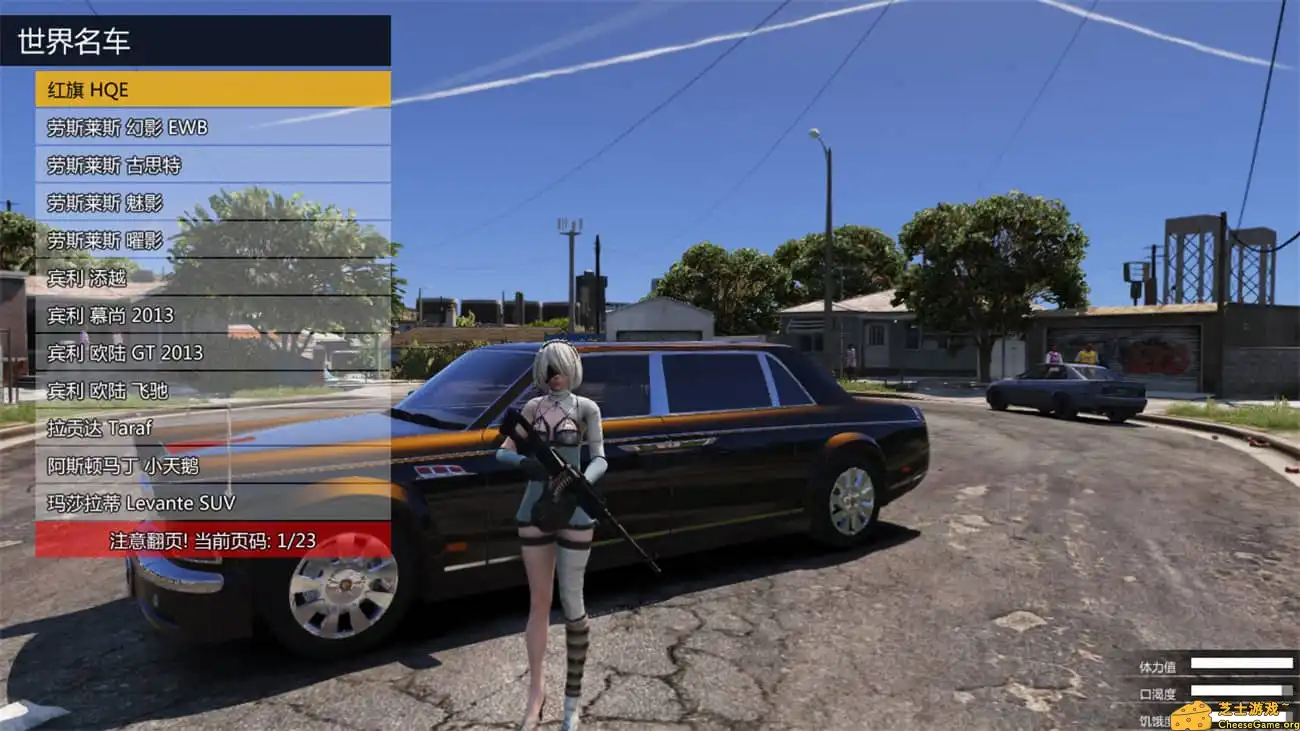 [PC]侠盗猎车手5 MOD可剧情版/GTA5 MOD可剧情版/Grand Theft Auto V