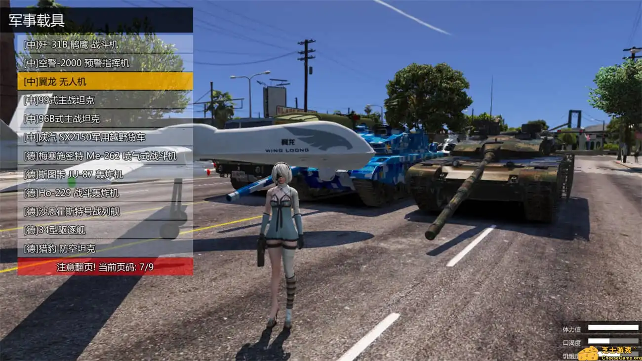 [PC]侠盗猎车手5 MOD可剧情版/GTA5 MOD可剧情版/Grand Theft Auto V