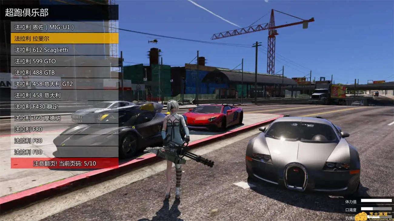 [PC]侠盗猎车手5 MOD可剧情版/GTA5 MOD可剧情版/Grand Theft Auto V