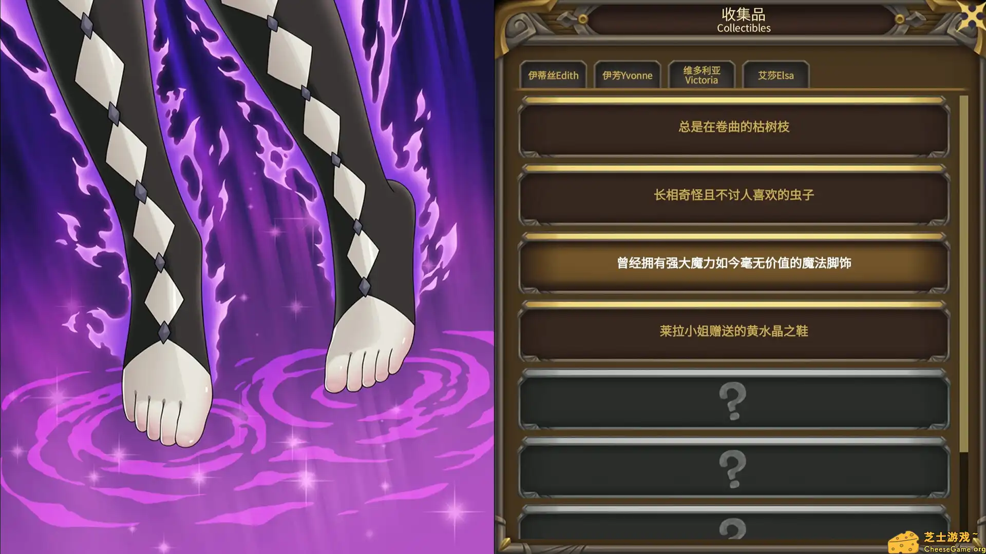 [PC]魔女妙妙屋/Witch Play House