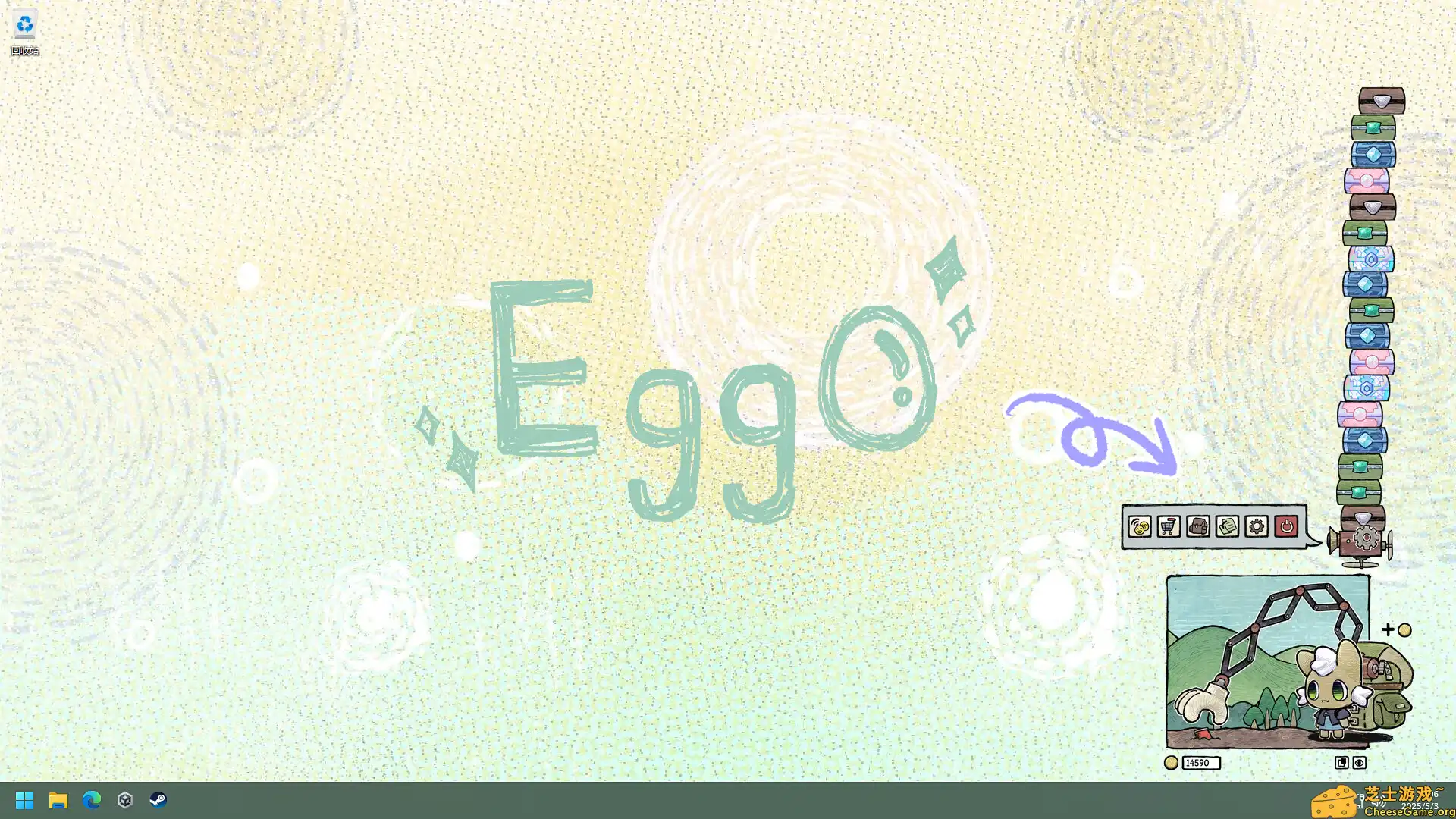 [PC]角落里的艾果/Eggo