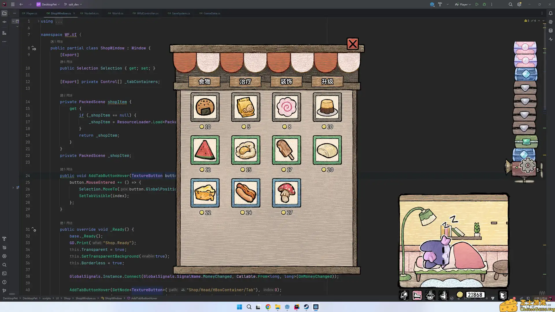 [PC]角落里的艾果/Eggo