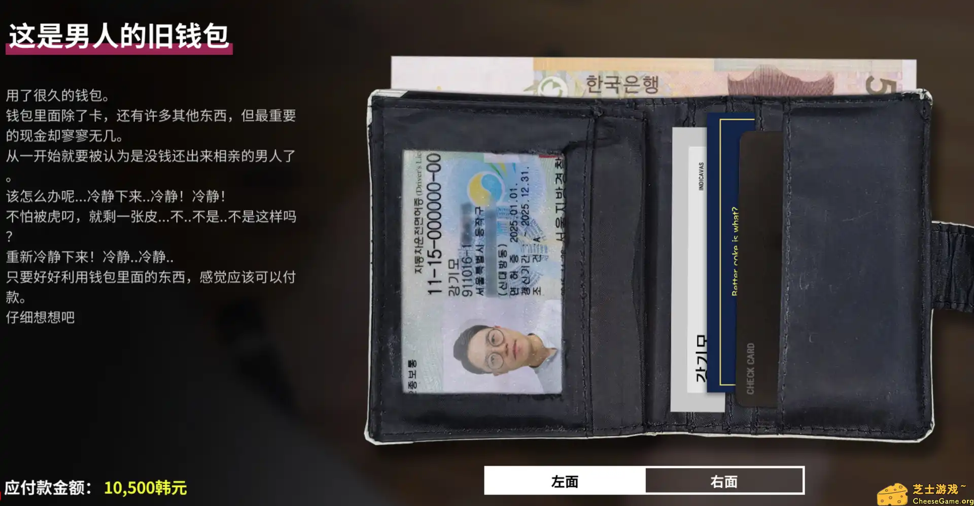 [PC]母胎单身/Motesolo