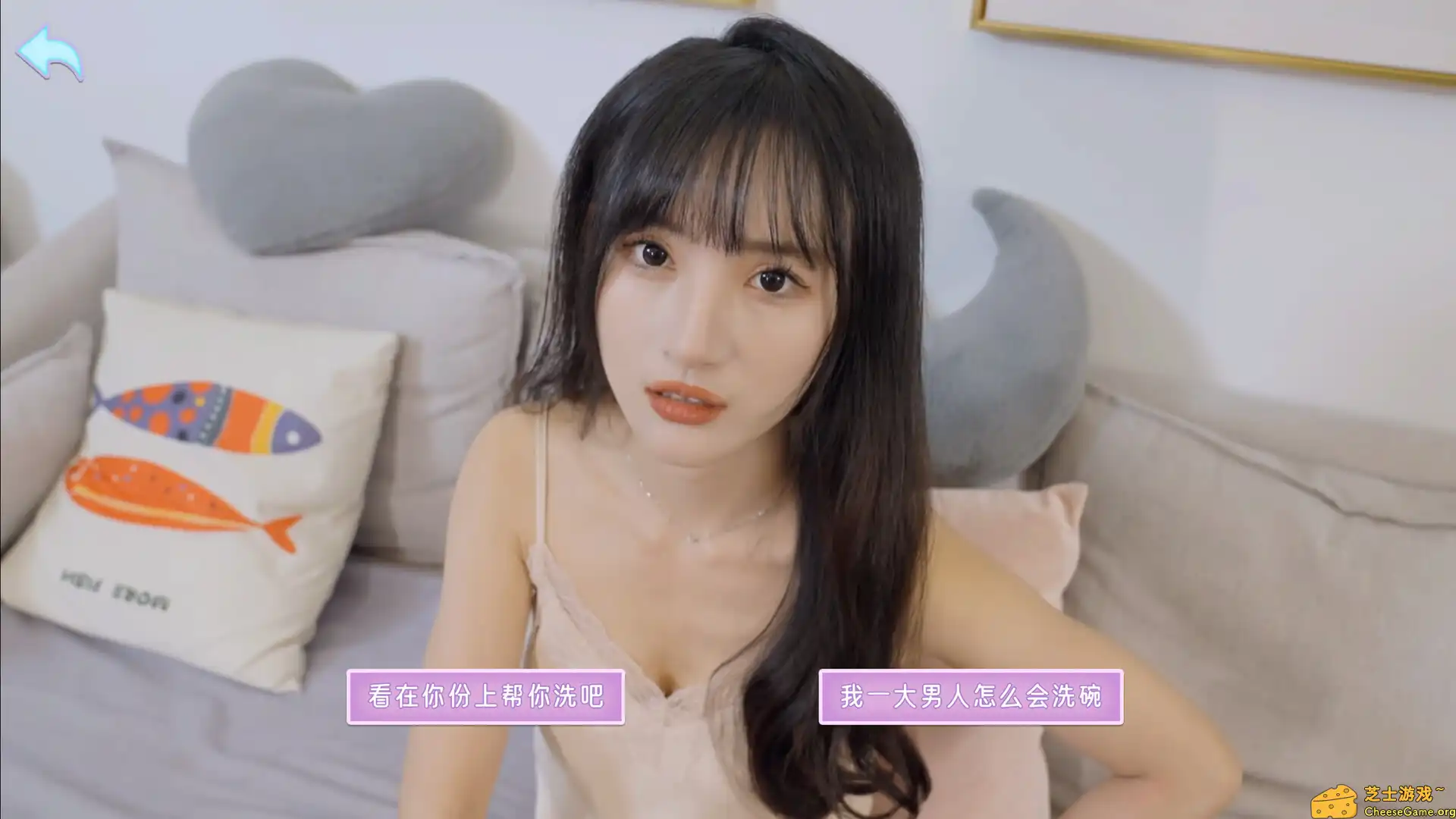 [PC]别跑！美女在追你！/Seduction of Beauty