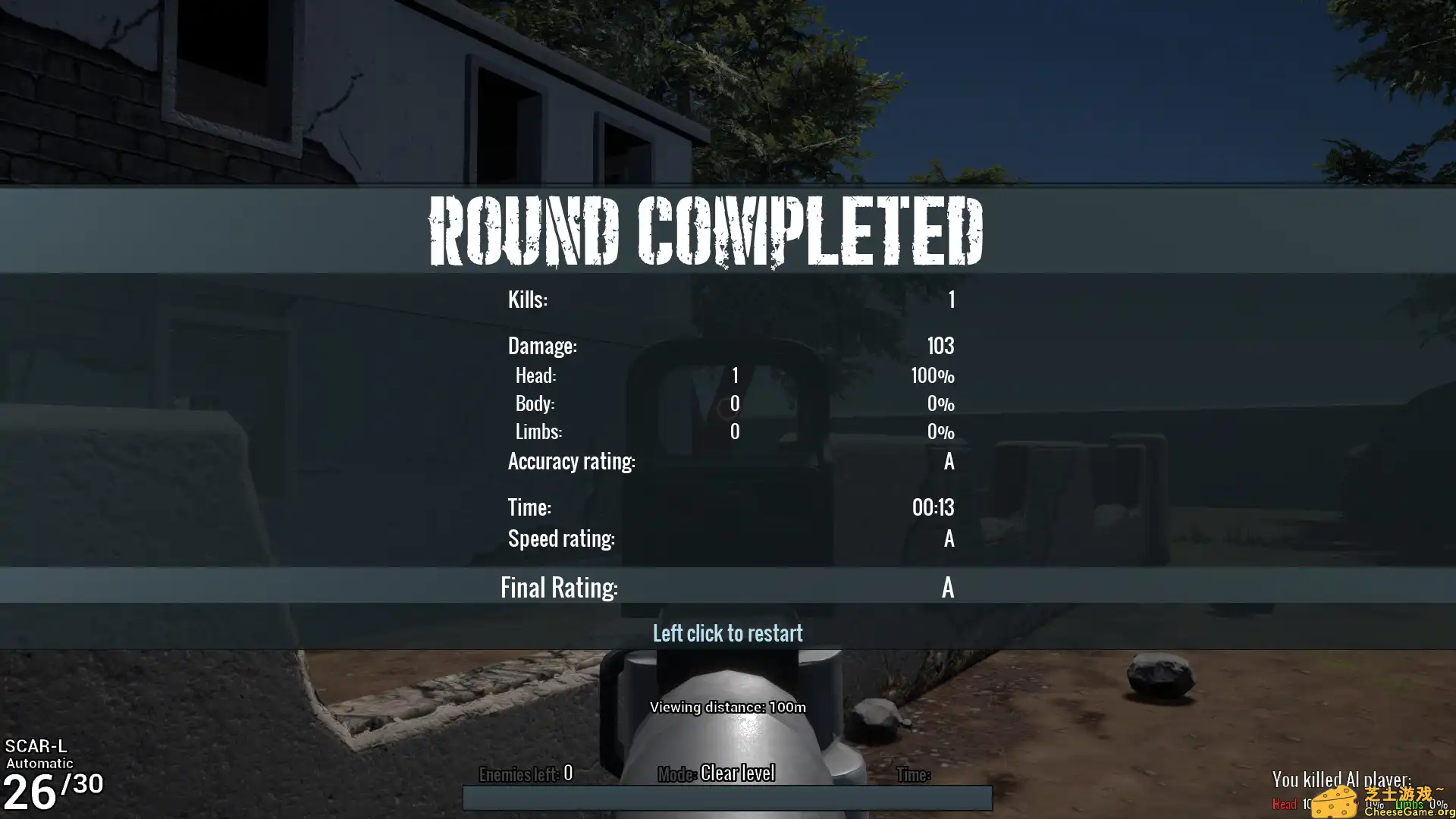 [PC]吃鸡模拟器/吃鸡教练/Battle Royale Trainer