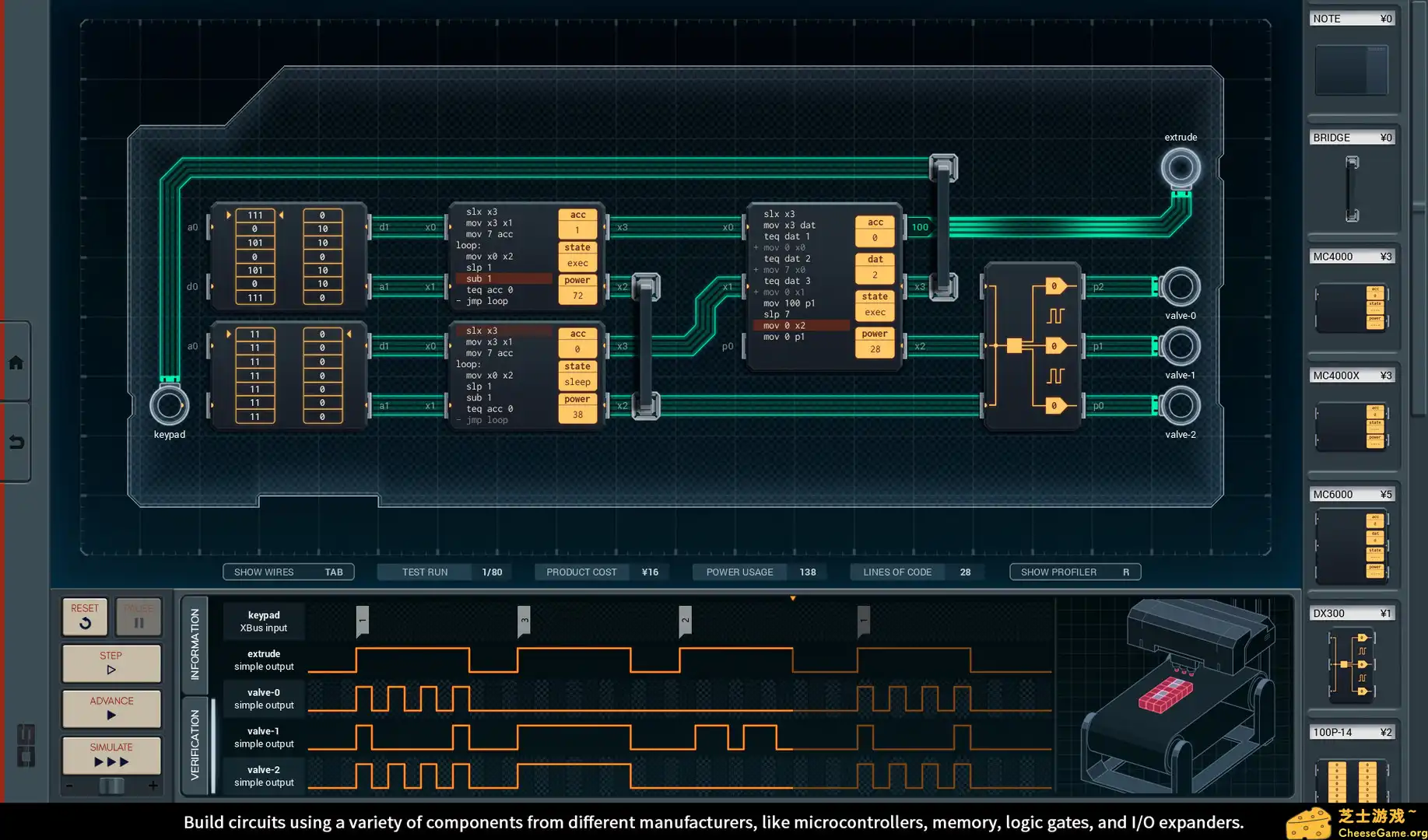 [PC]深圳 IO/SHENZHEN I/O