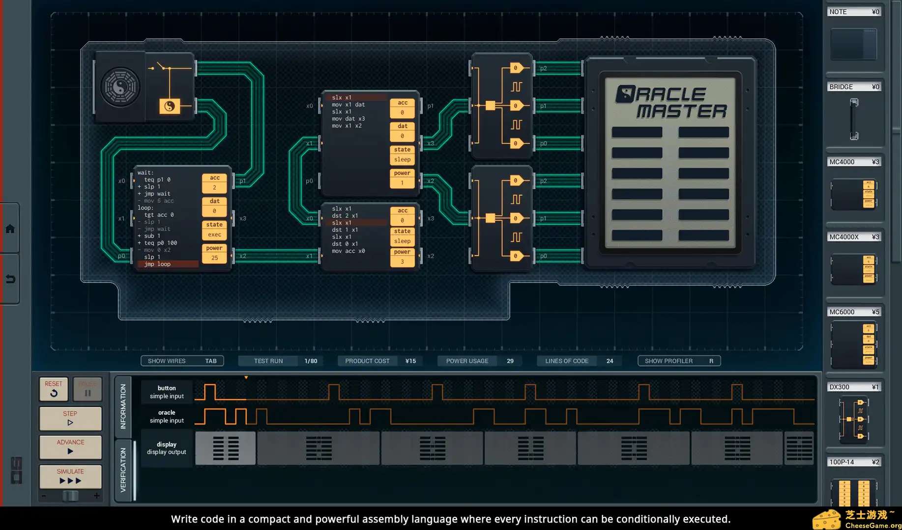 [PC]深圳 IO/SHENZHEN I/O