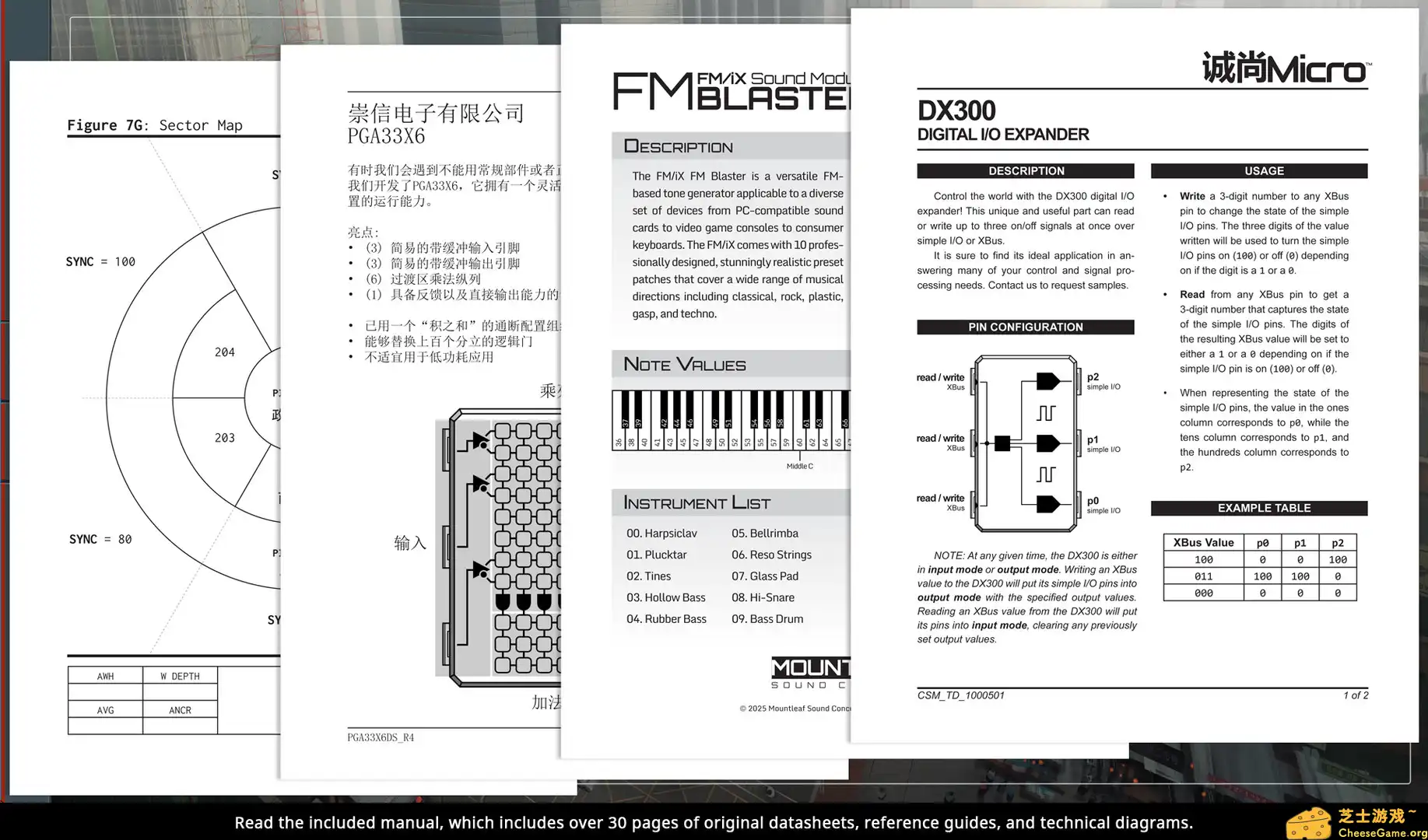 [PC]深圳 IO/SHENZHEN I/O