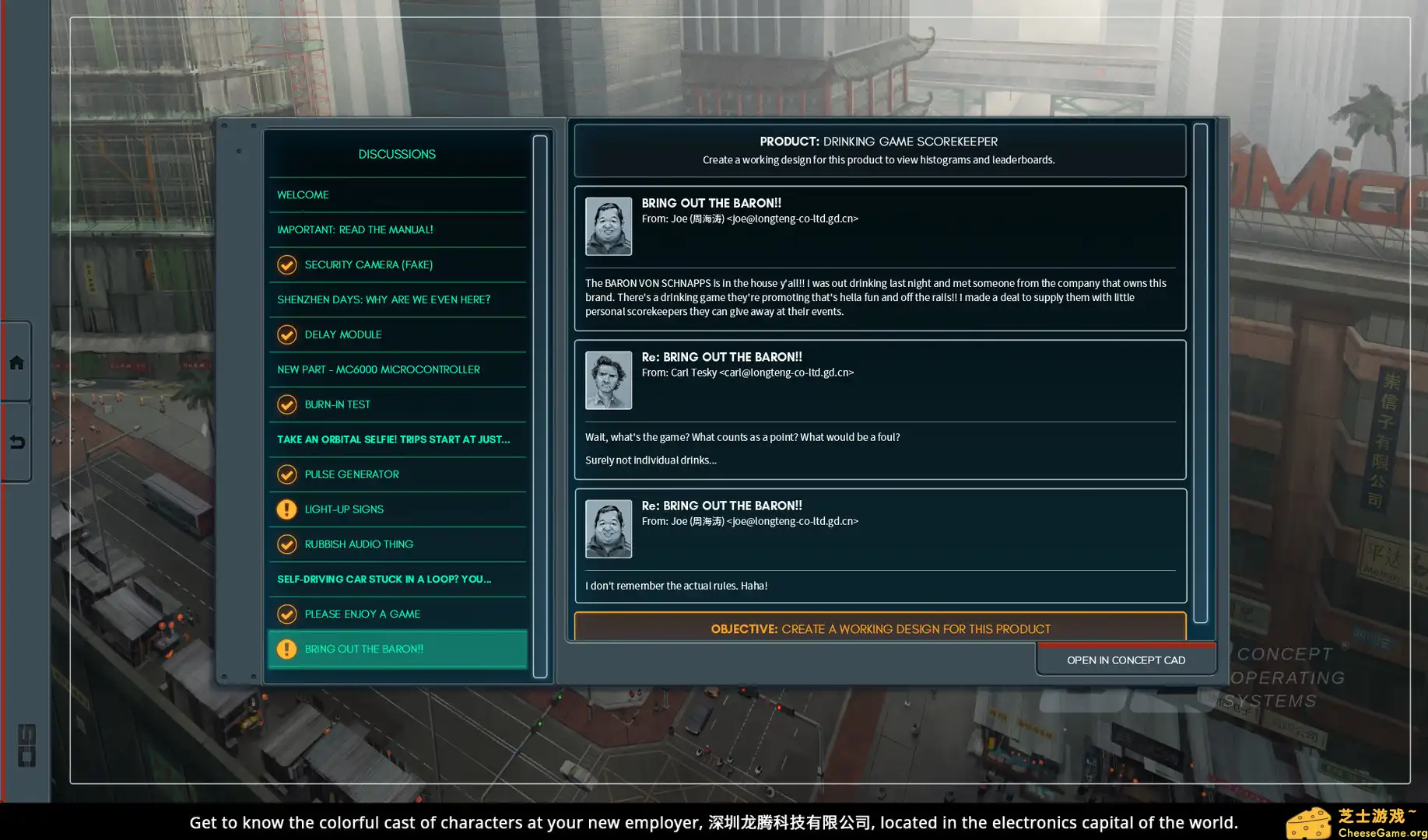 [PC]深圳 IO/SHENZHEN I/O