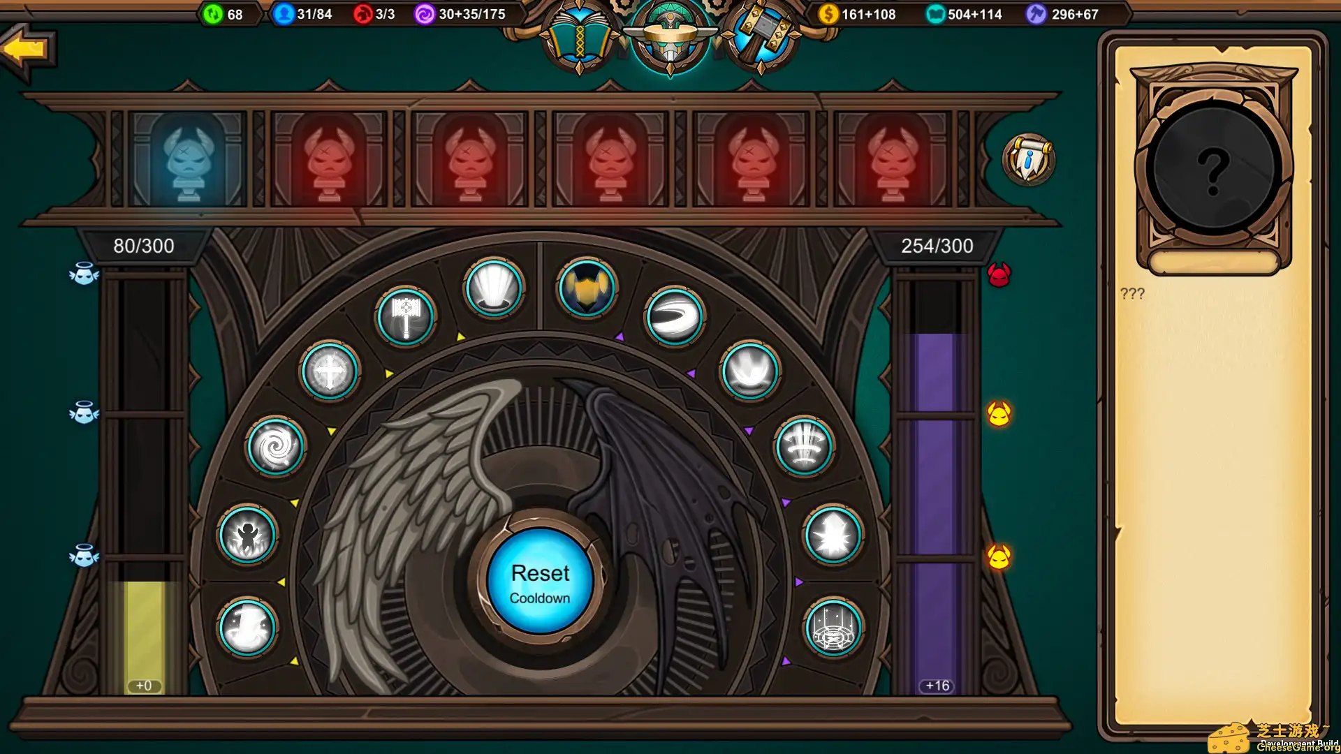 [PC]军团战棋/Legion War