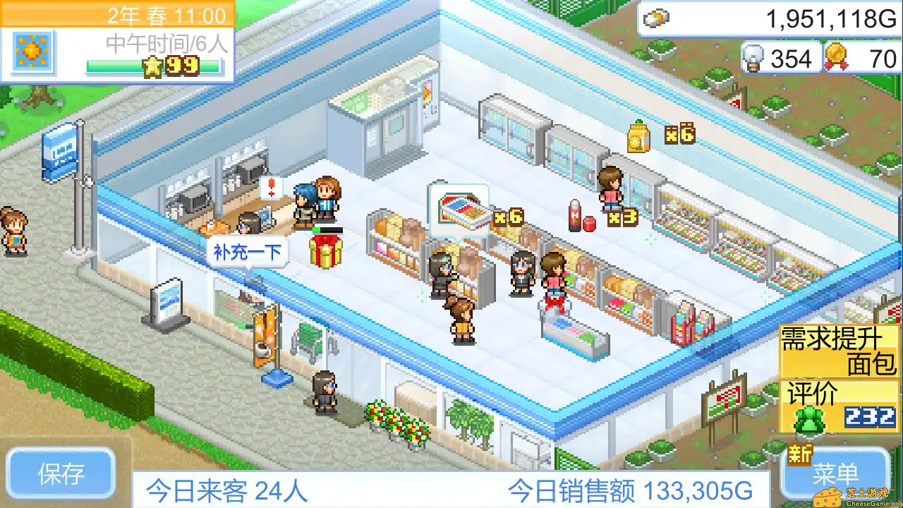 [PC]便利店开业日记/Convenience Stories