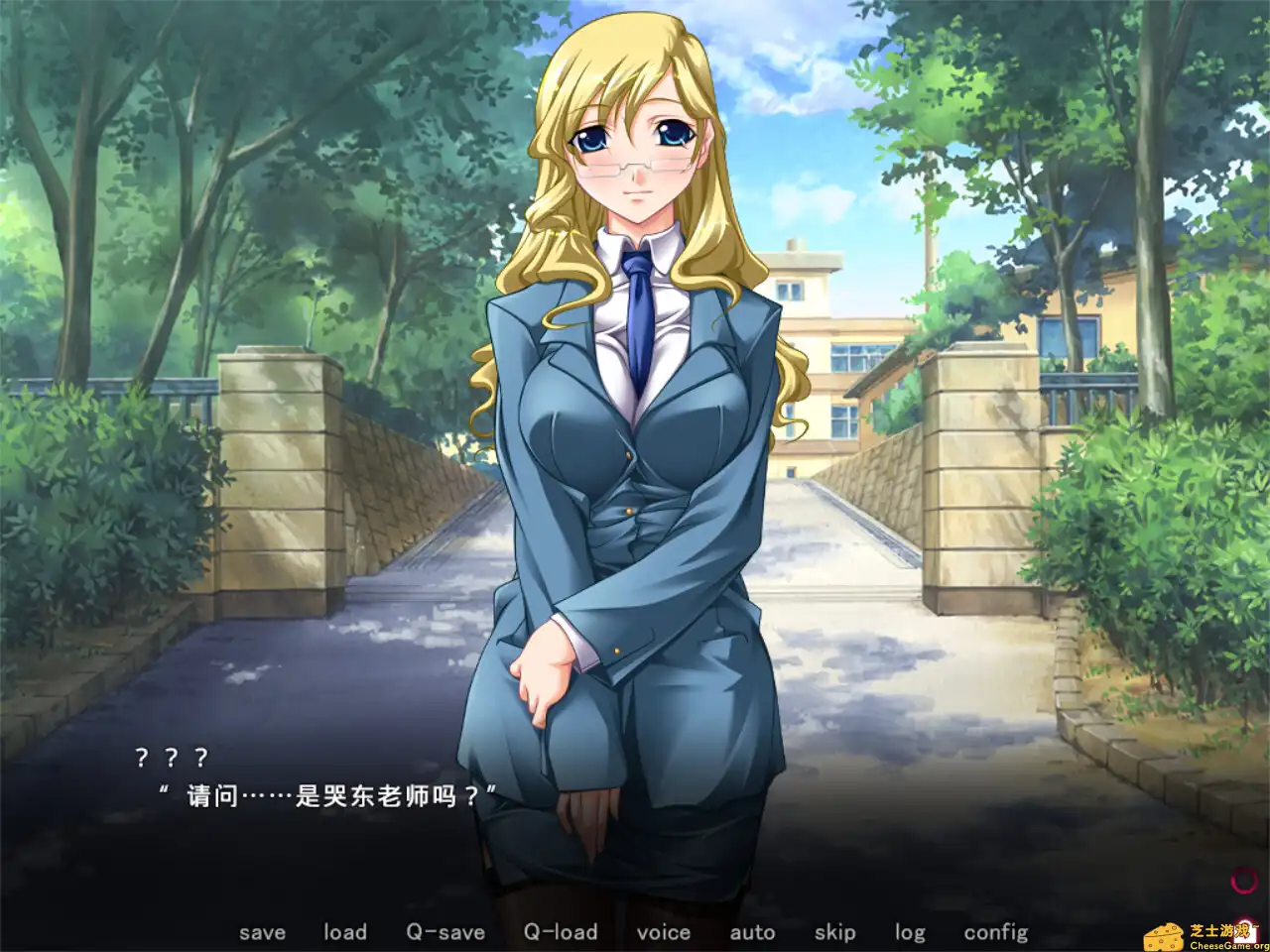 [PC]圣女仆学园/Holy Maid Academy