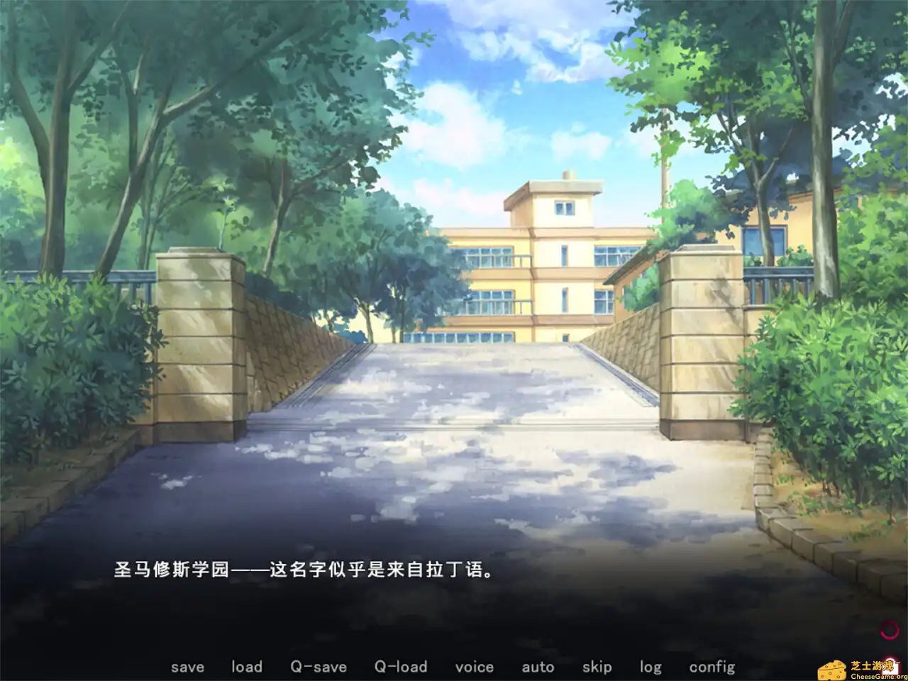 [PC]圣女仆学园/Holy Maid Academy