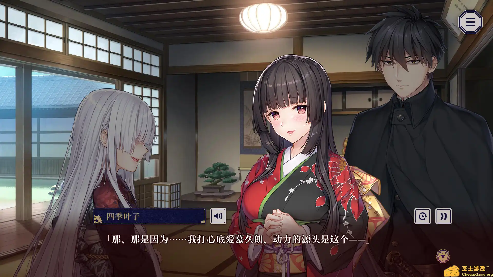 [PC]贽之匣庭/Nie No Hakoniwa - Dollhouse of Offerings