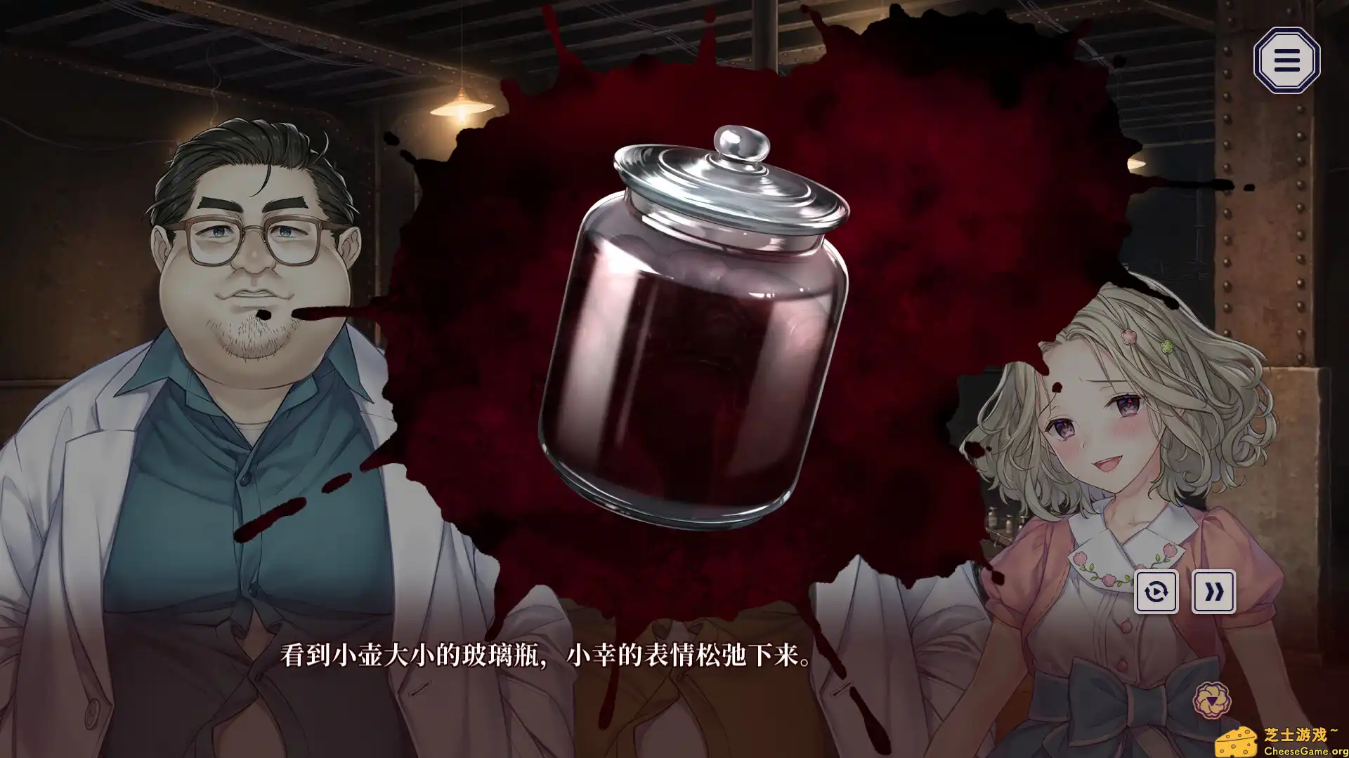 [PC]贽之匣庭/Nie No Hakoniwa - Dollhouse of Offerings