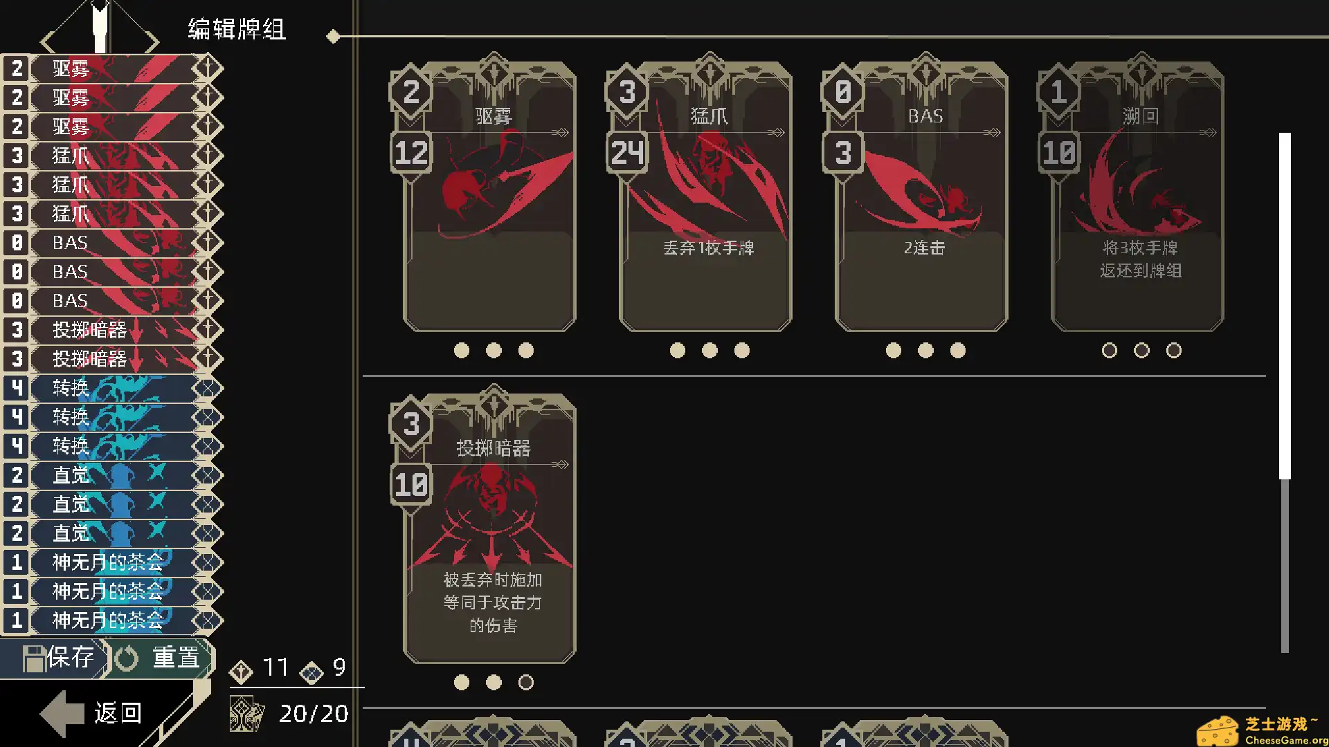 [PC]一回杀/One Turn Kill