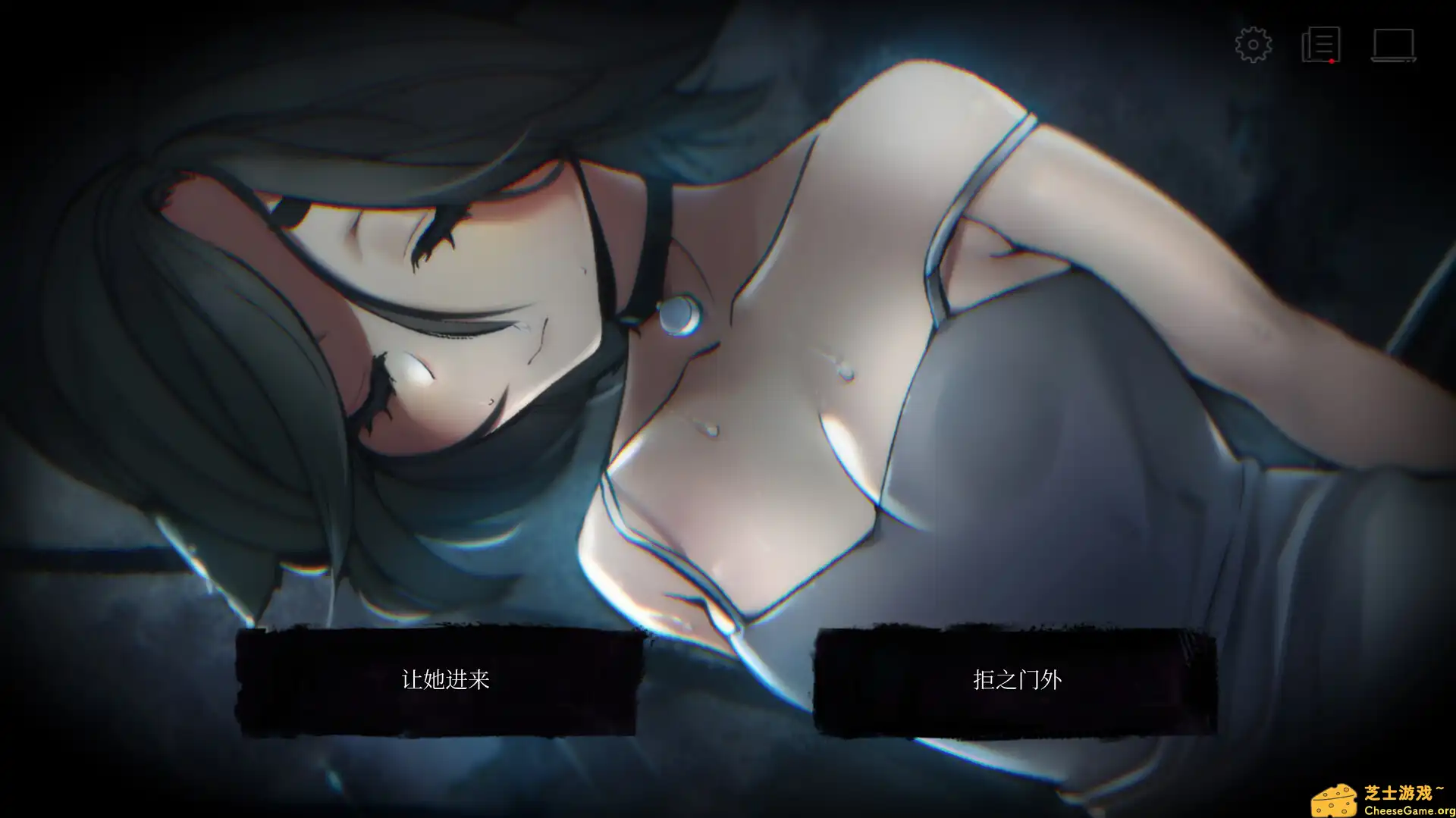 [PC]塞勒尼 ～凋零～/Selene ~Apoptosis~