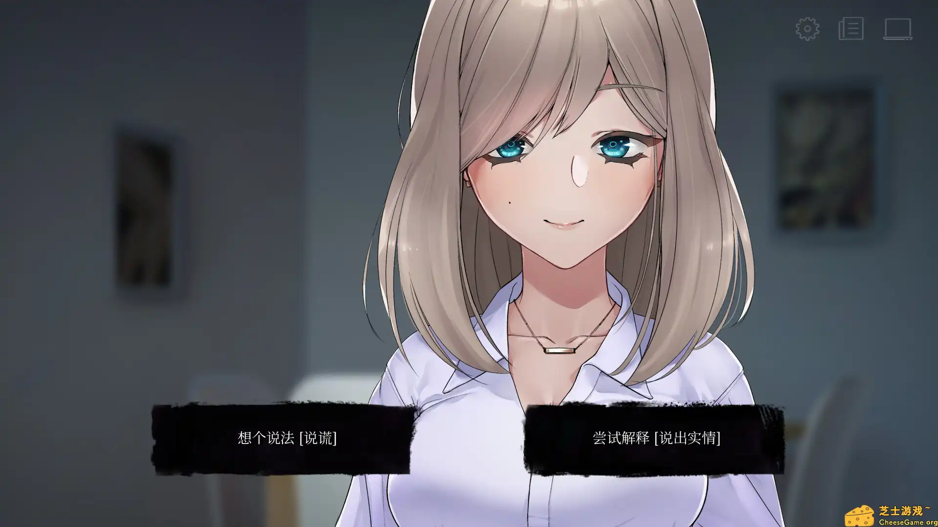 [PC]塞勒尼 ～凋零～/Selene ~Apoptosis~