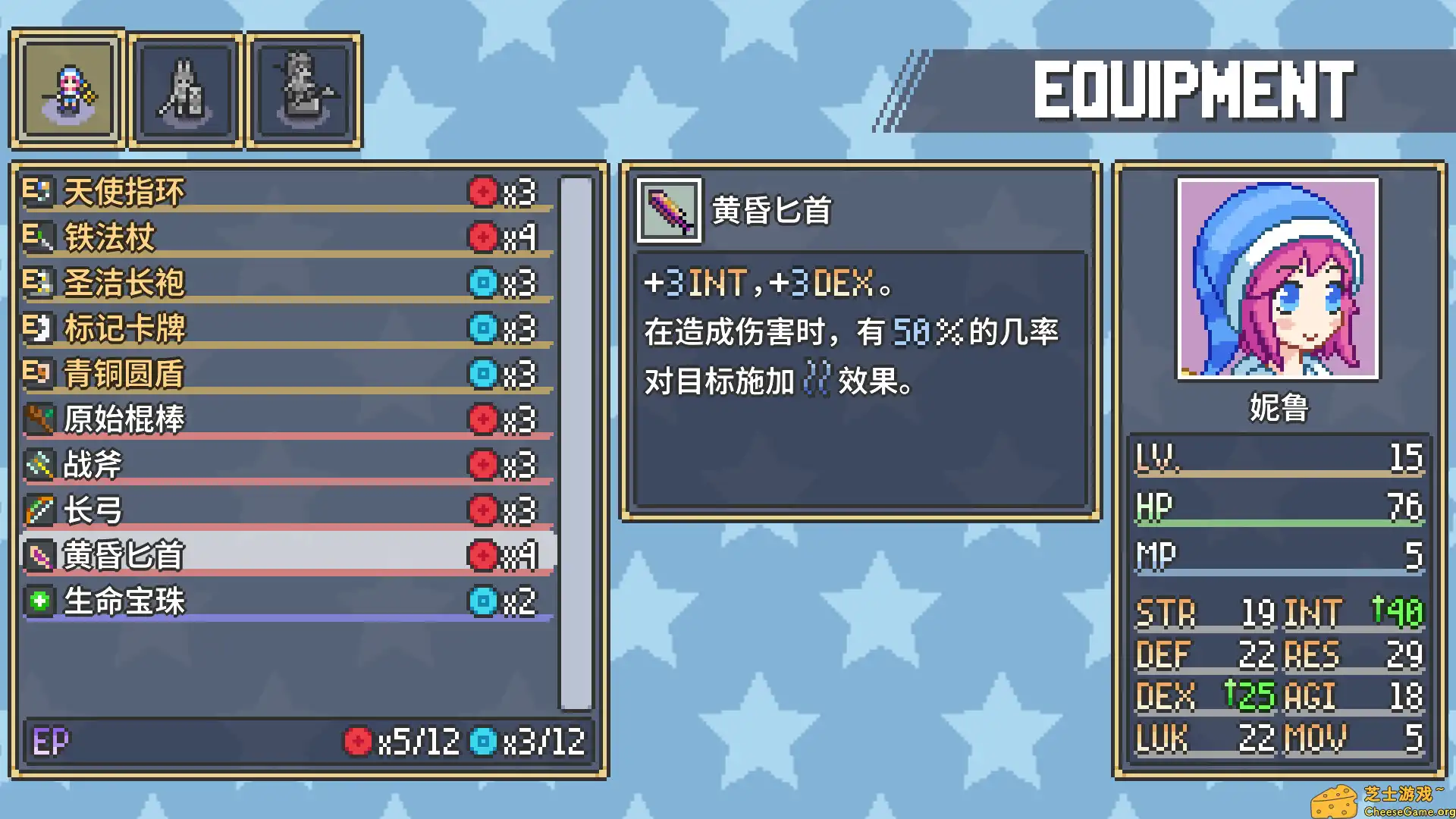 [PC]梦幻战术/Dream Tactics