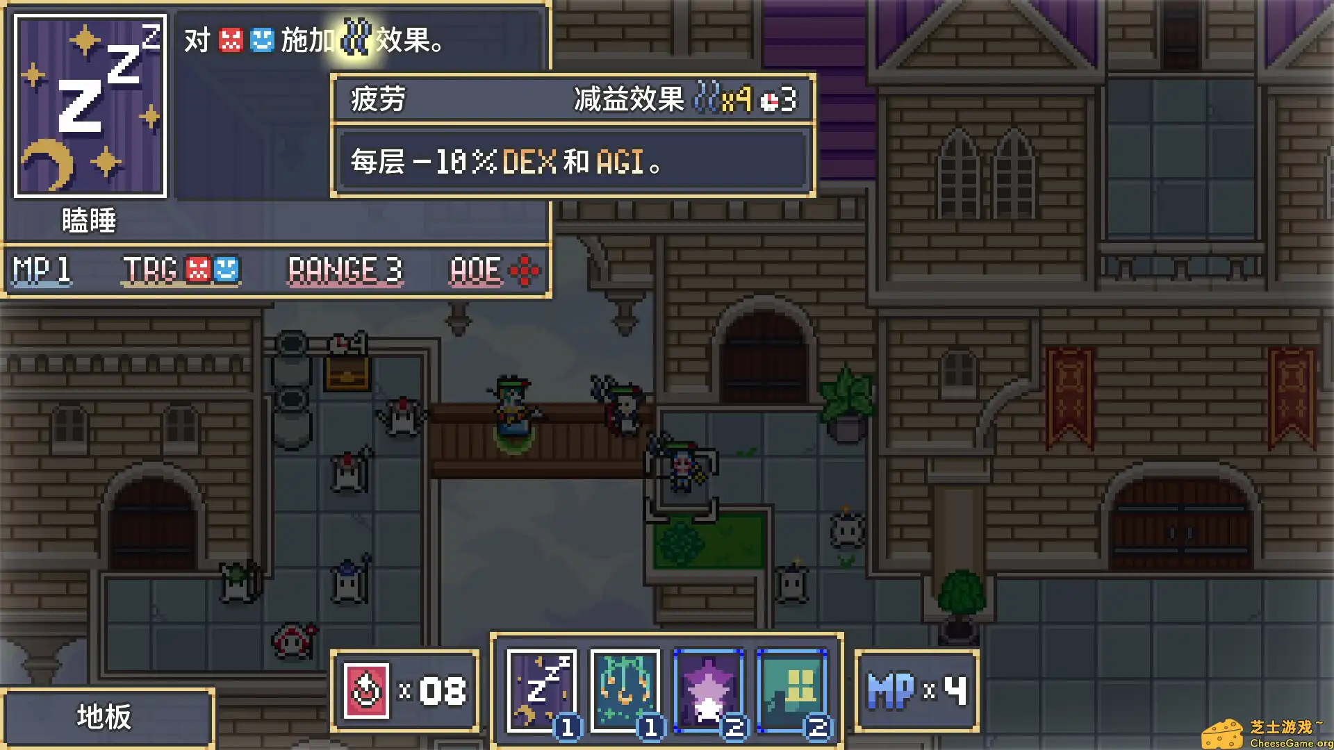 [PC]梦幻战术/Dream Tactics