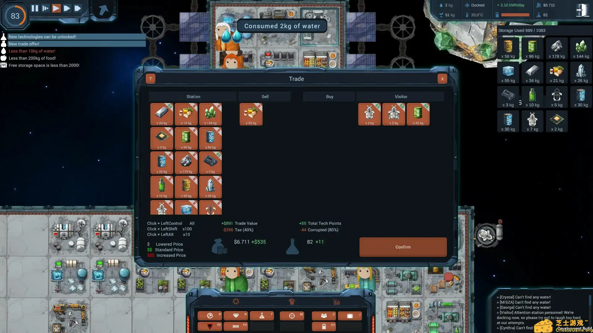 [PC]太空建筑师/Space Architect