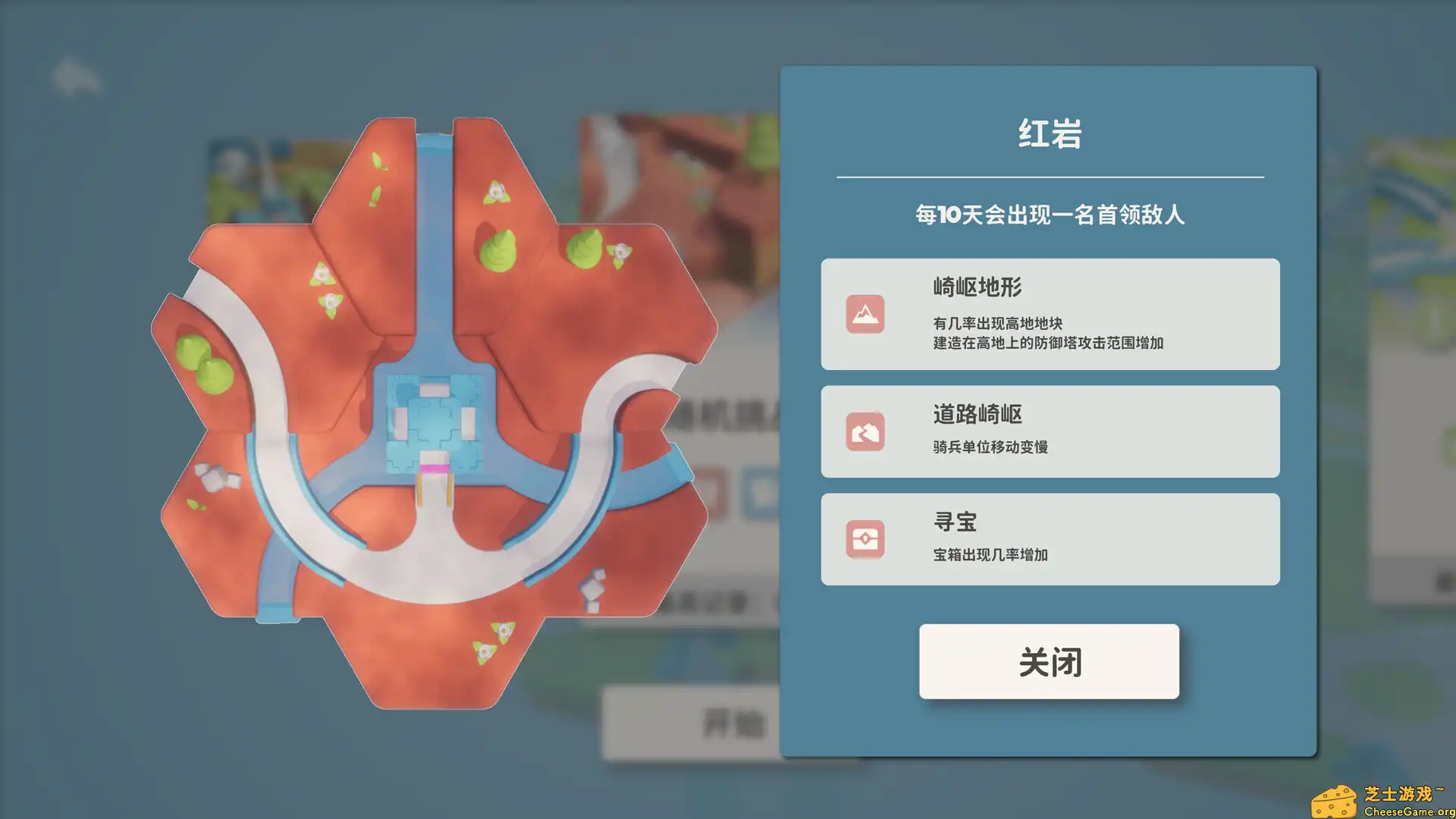[PC]六方守护者/Hexguardian