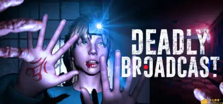 [PC]致命广播/Deadly Broadcast-游戏库
